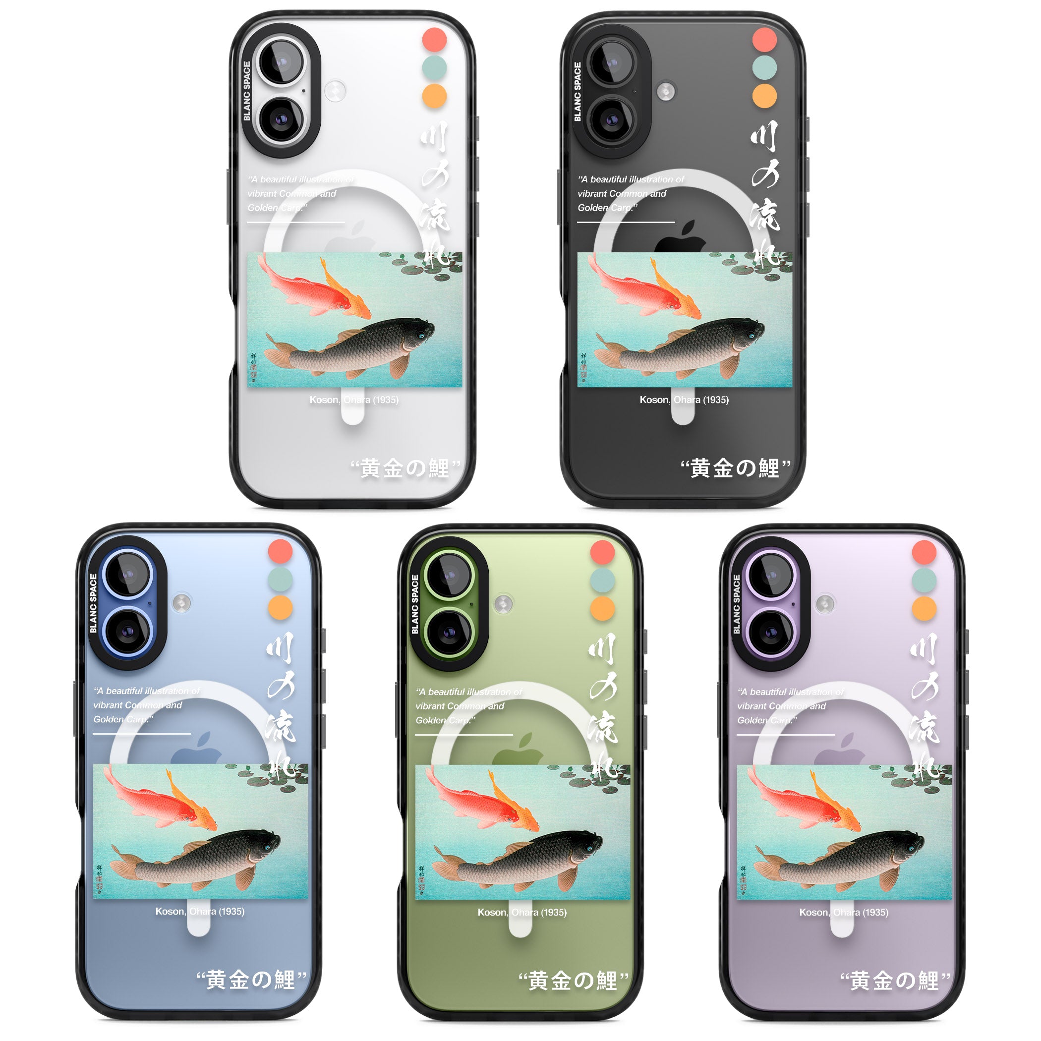 Golden Carp iPhone 17 Impact Pro Black Phone Case APT Impact Protection