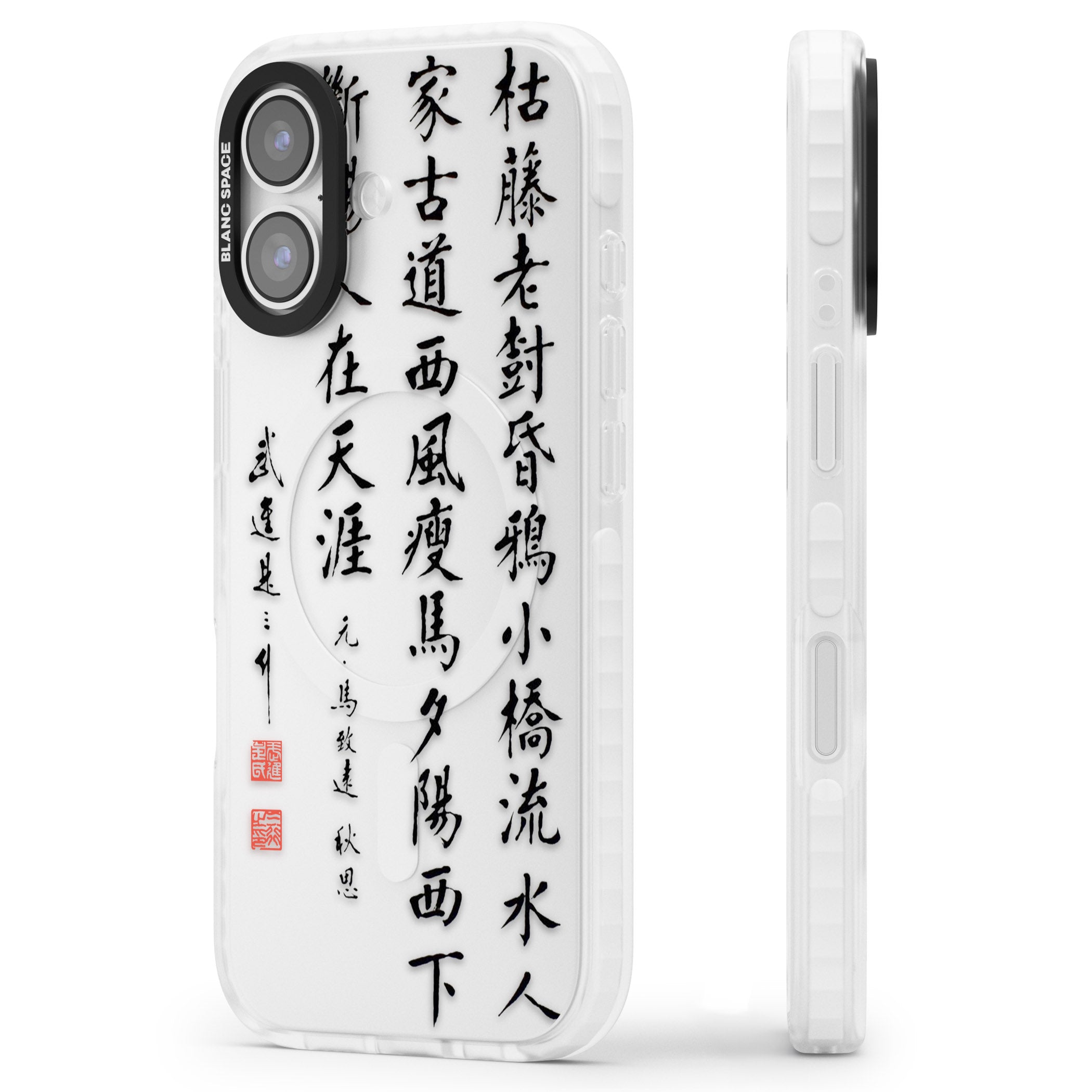 Japanese Kanji Script iPhone 17 Impact Clear Phone Case Side Profile