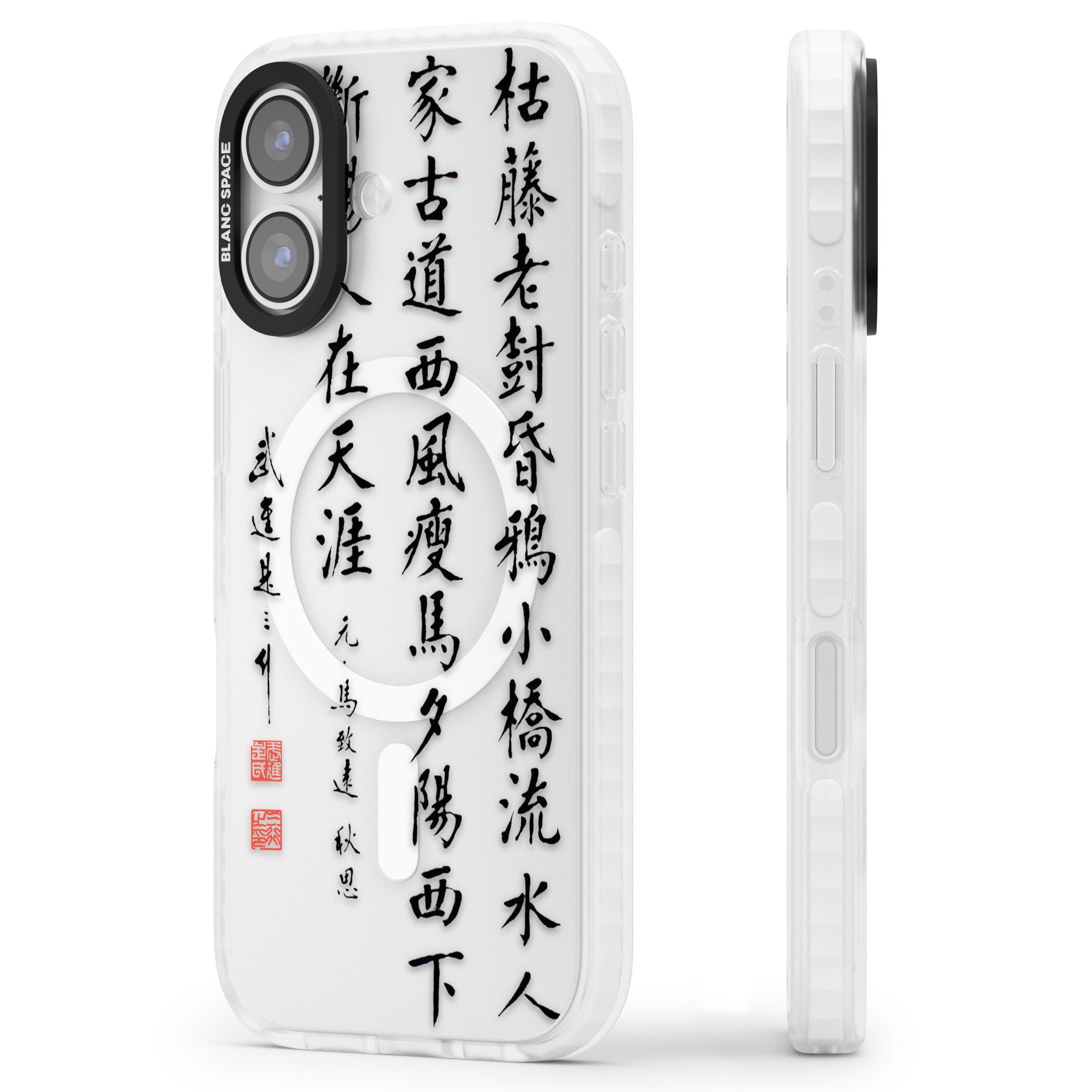Japanese Kanji Script iPhone 17 Impact Pro Clear Phone Case Side Profile