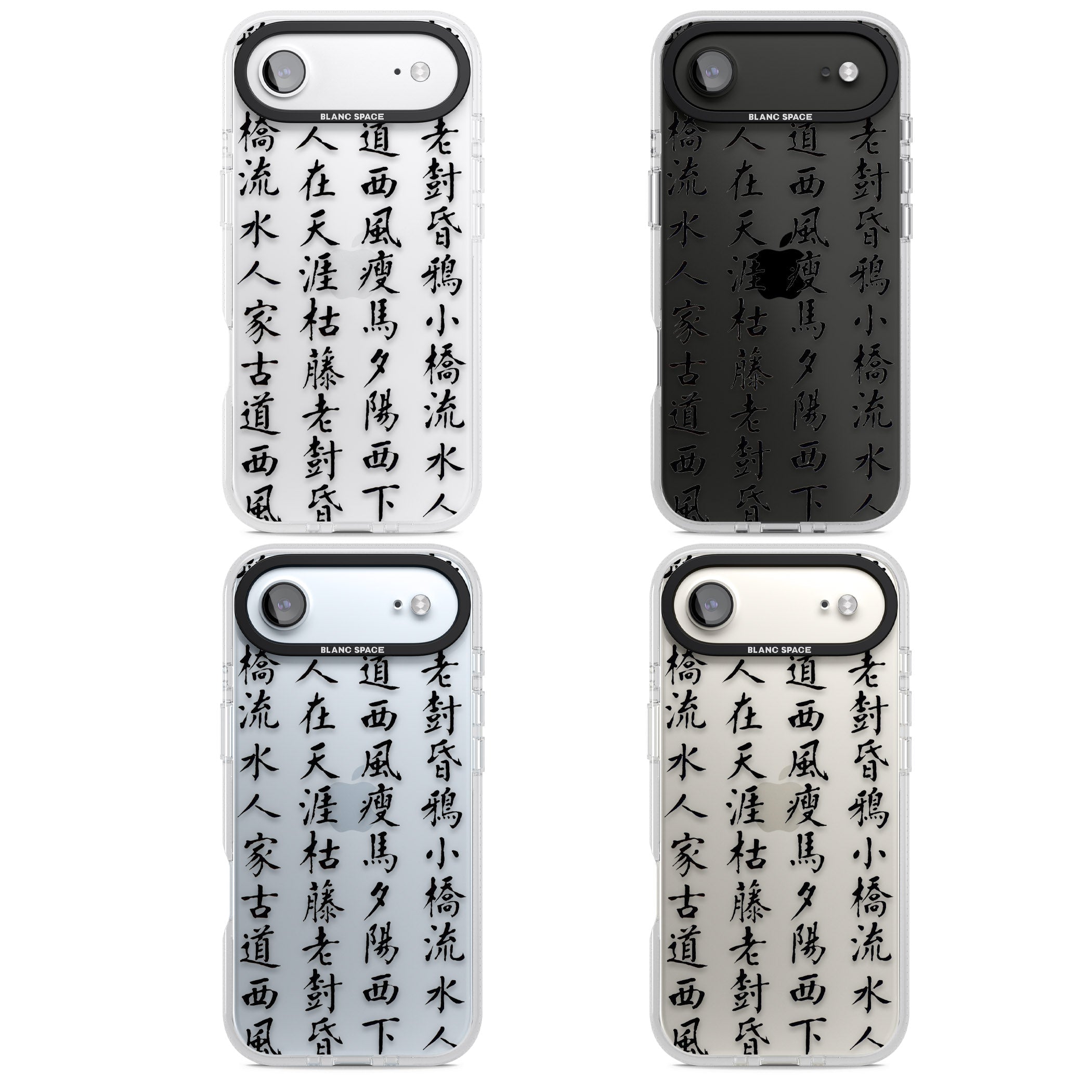 Black Japanese Kanji Script iPhone 17 Air Impact Air Clear Phone Case APT Impact Protection