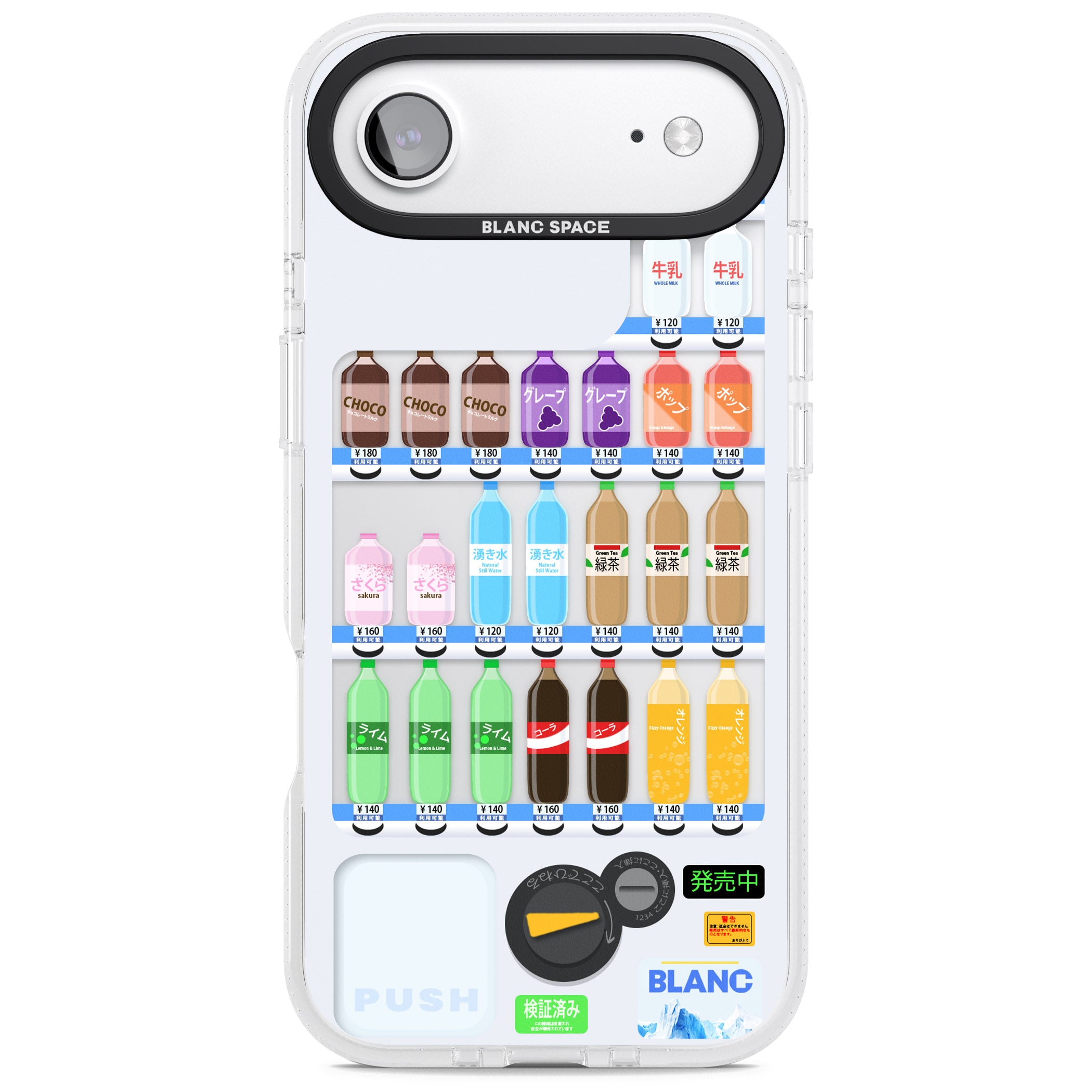 Japanese Vending Machine iPhone 17 Air Impact Air Clear Phone Case