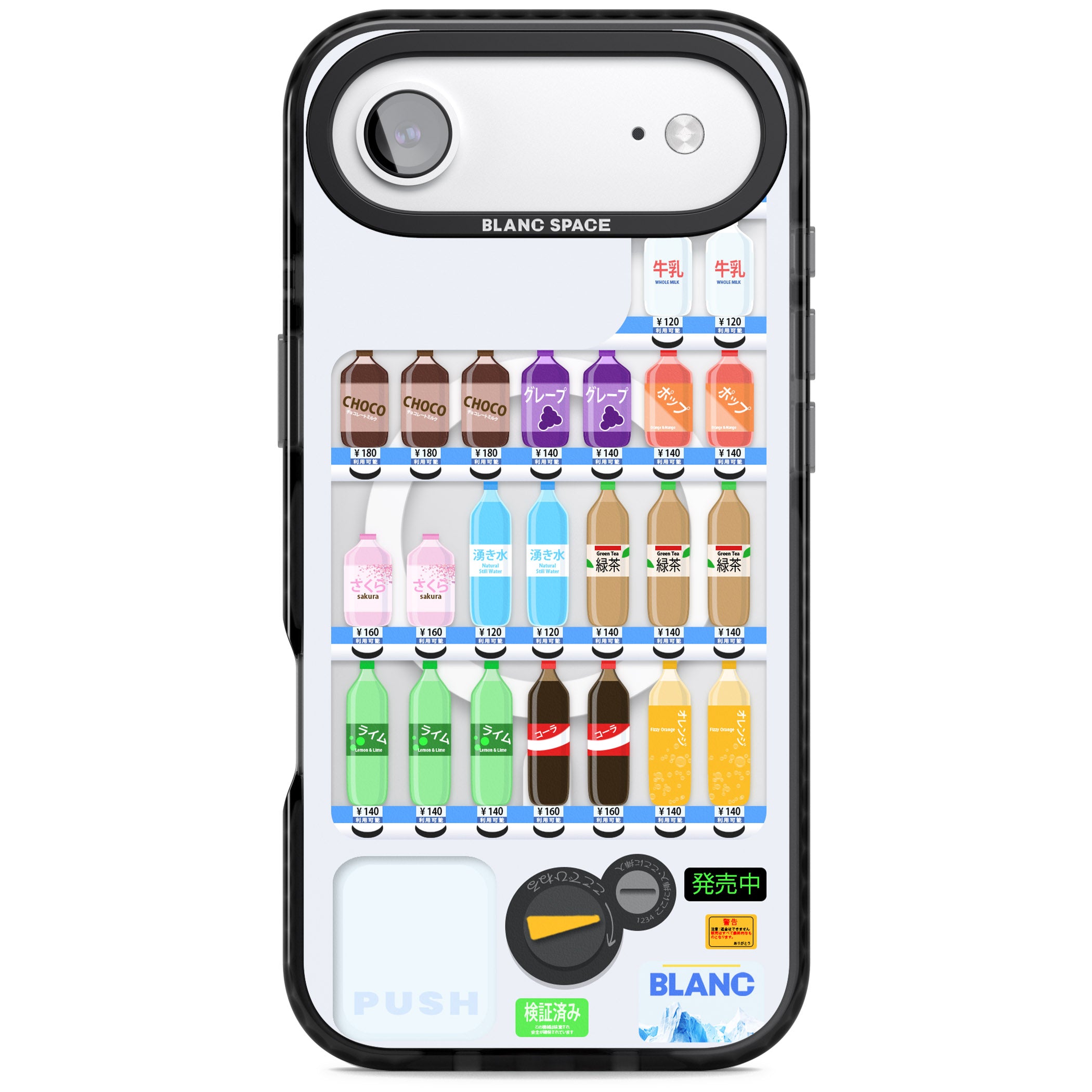 Japanese Vending Machine iPhone 17 Air Impact Pro Black Phone Case