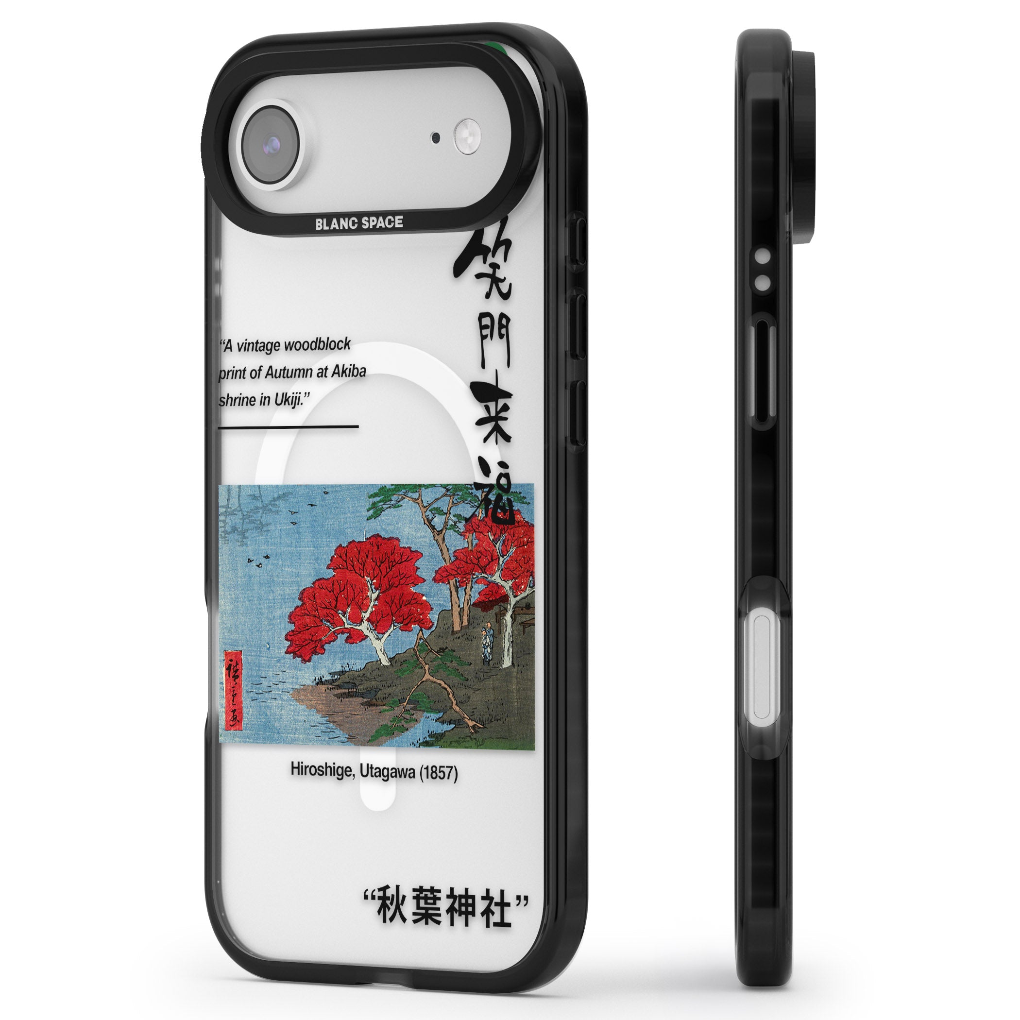 Akiba Shrine In Ukiji iPhone 17 Air Impact Pro Black Phone Case Side Profile