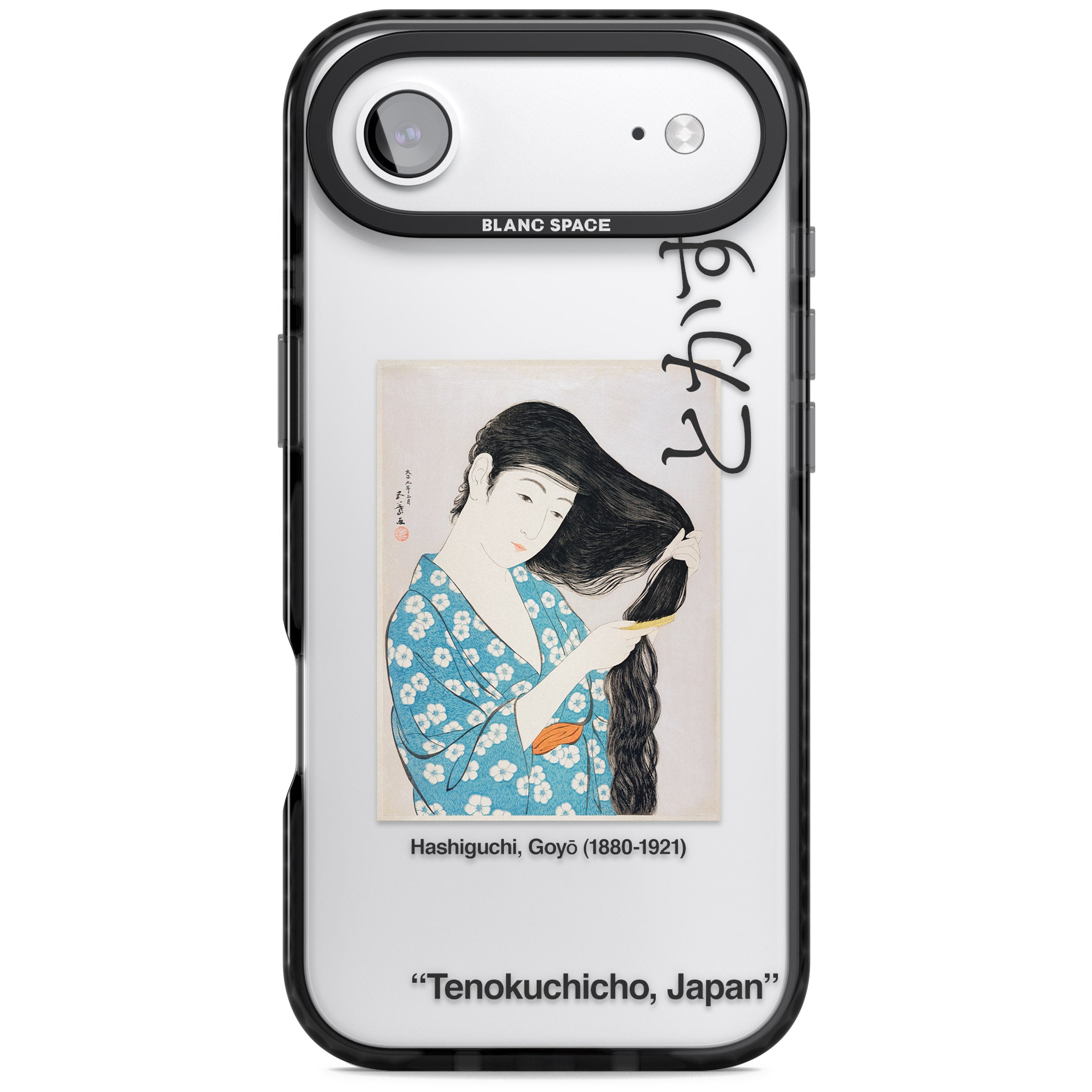 Goyo Hashiguchi iPhone 17 Air Impact Black Phone Case