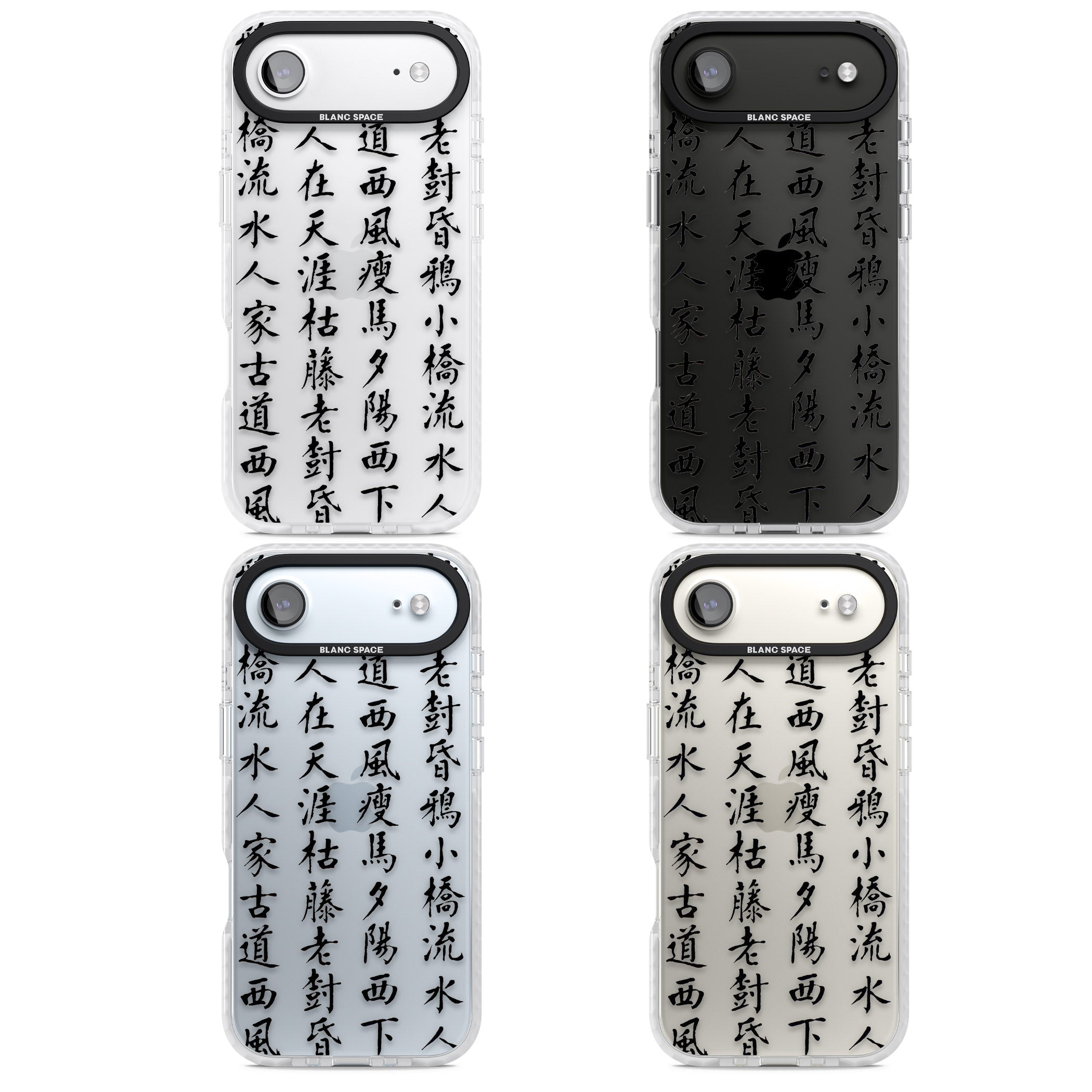 Black Japanese Kanji Script iPhone 17 Air Impact Clear Phone Case APT Impact Protection