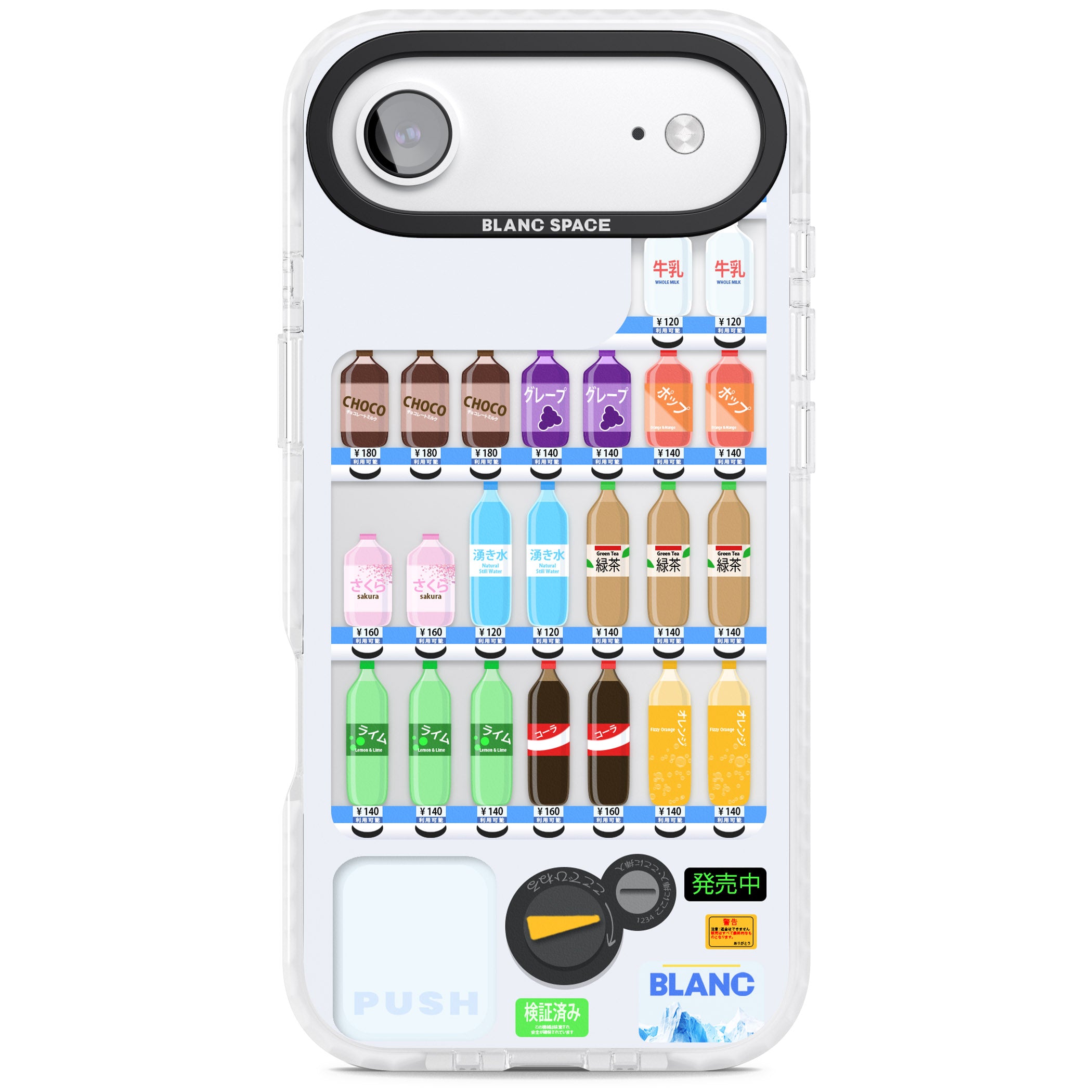 Japanese Vending Machine iPhone 17 Air Impact Clear Phone Case