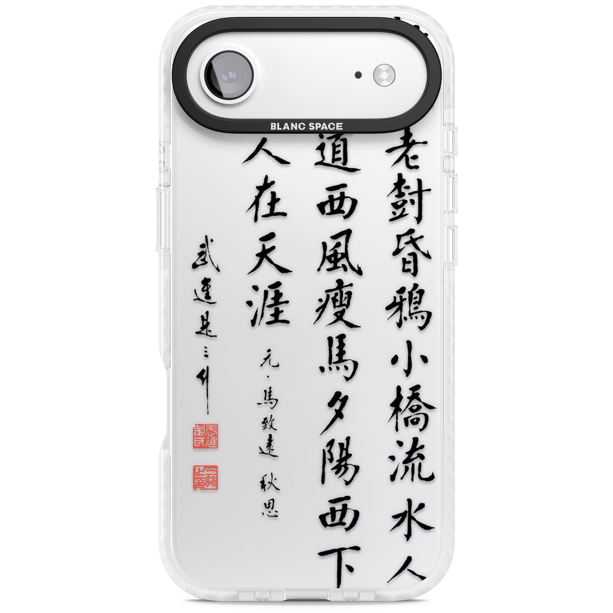 Japanese Kanji Script iPhone 17 Air Impact Clear Phone Case