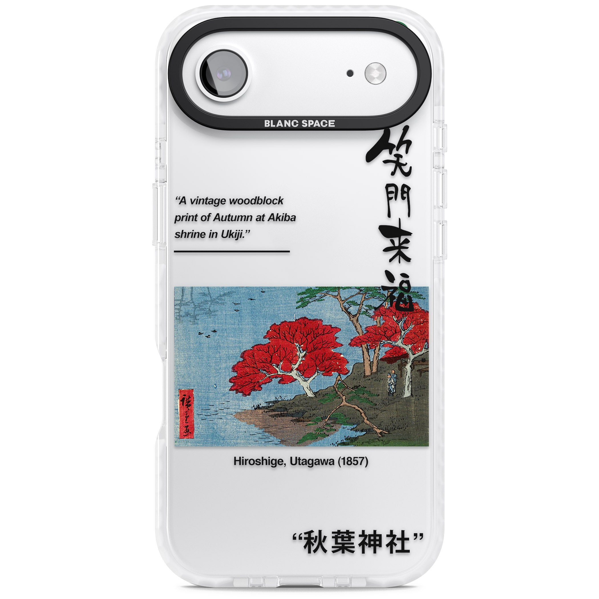 Akiba Shrine In Ukiji iPhone 17 Air Impact Clear Phone Case