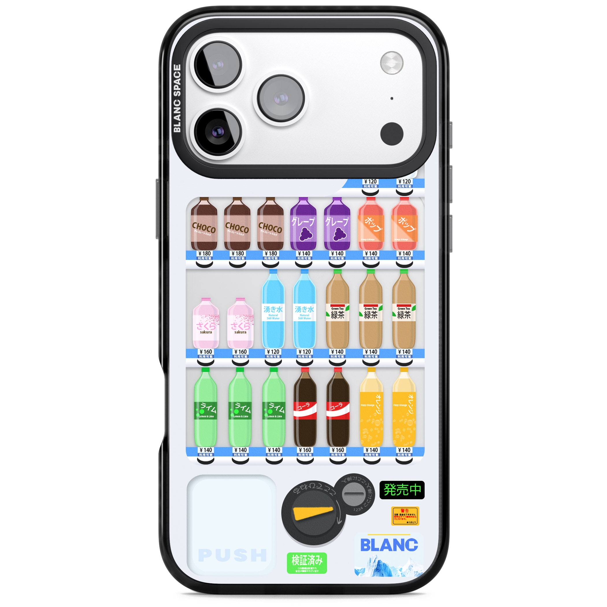 Japanese Vending Machine iPhone 17 Pro Impact Black Phone Case