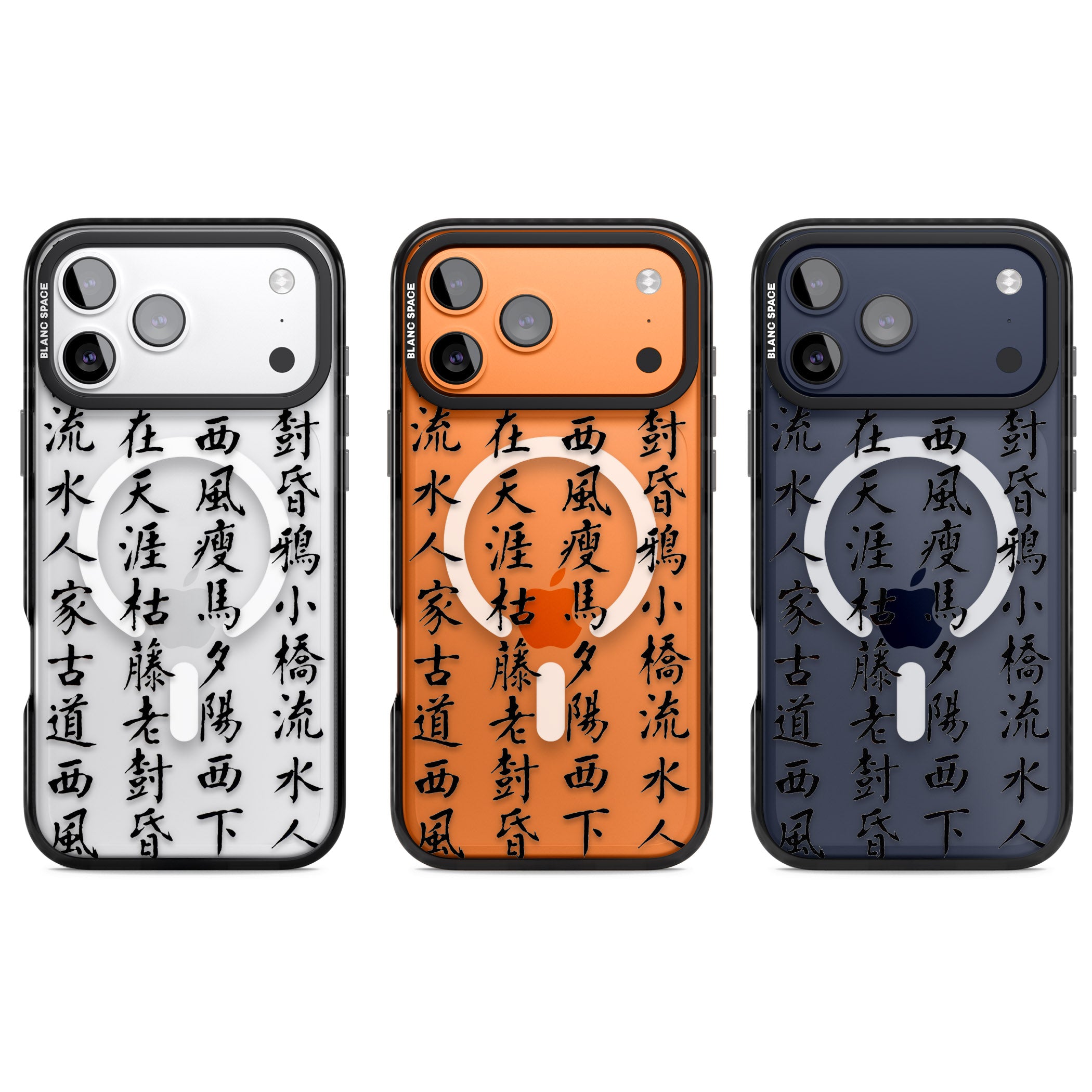 Black Japanese Kanji Script iPhone 17 Pro Impact Pro Black Phone Case APT Impact Protection