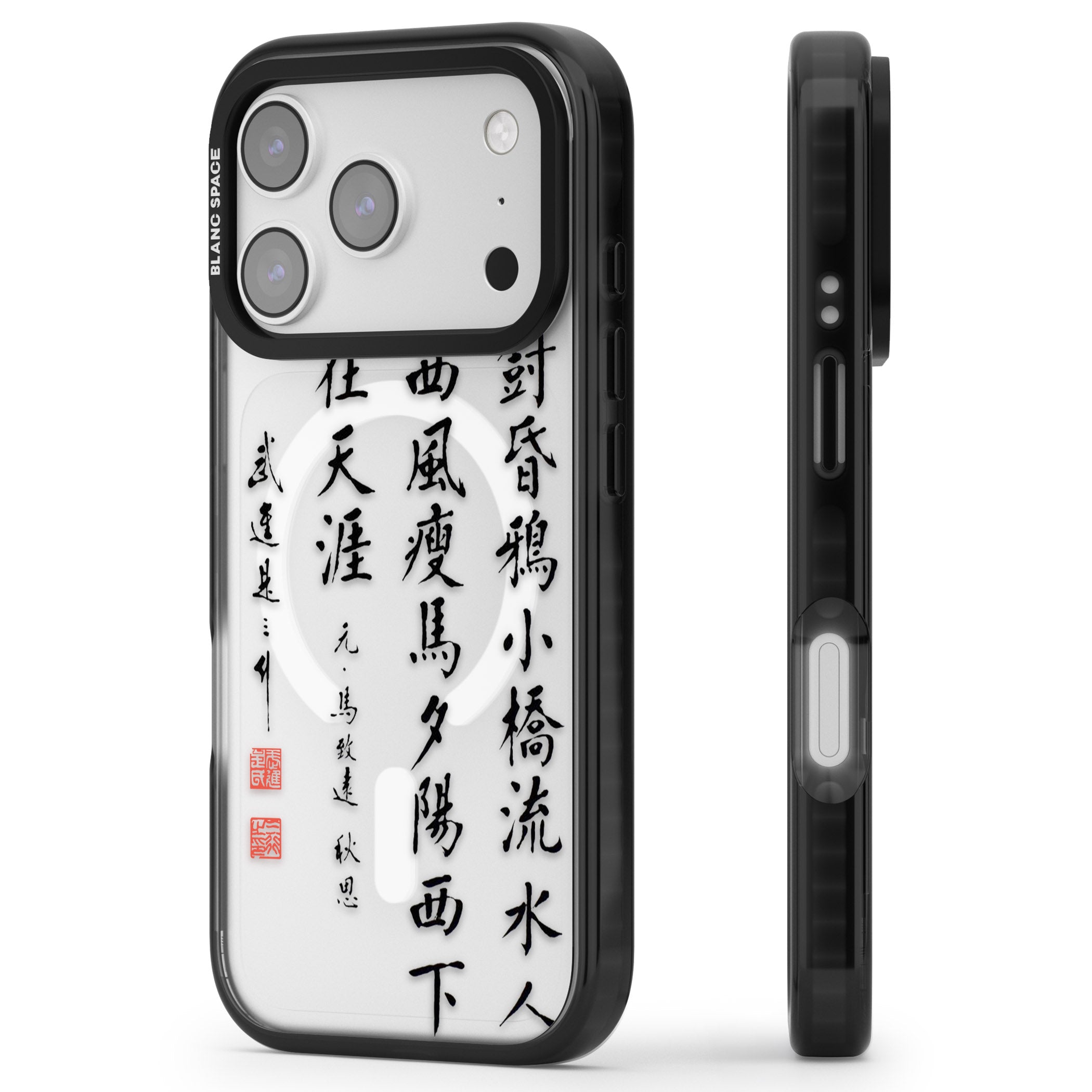 Japanese Kanji Script iPhone 17 Pro Impact Pro Black Phone Case Side Profile
