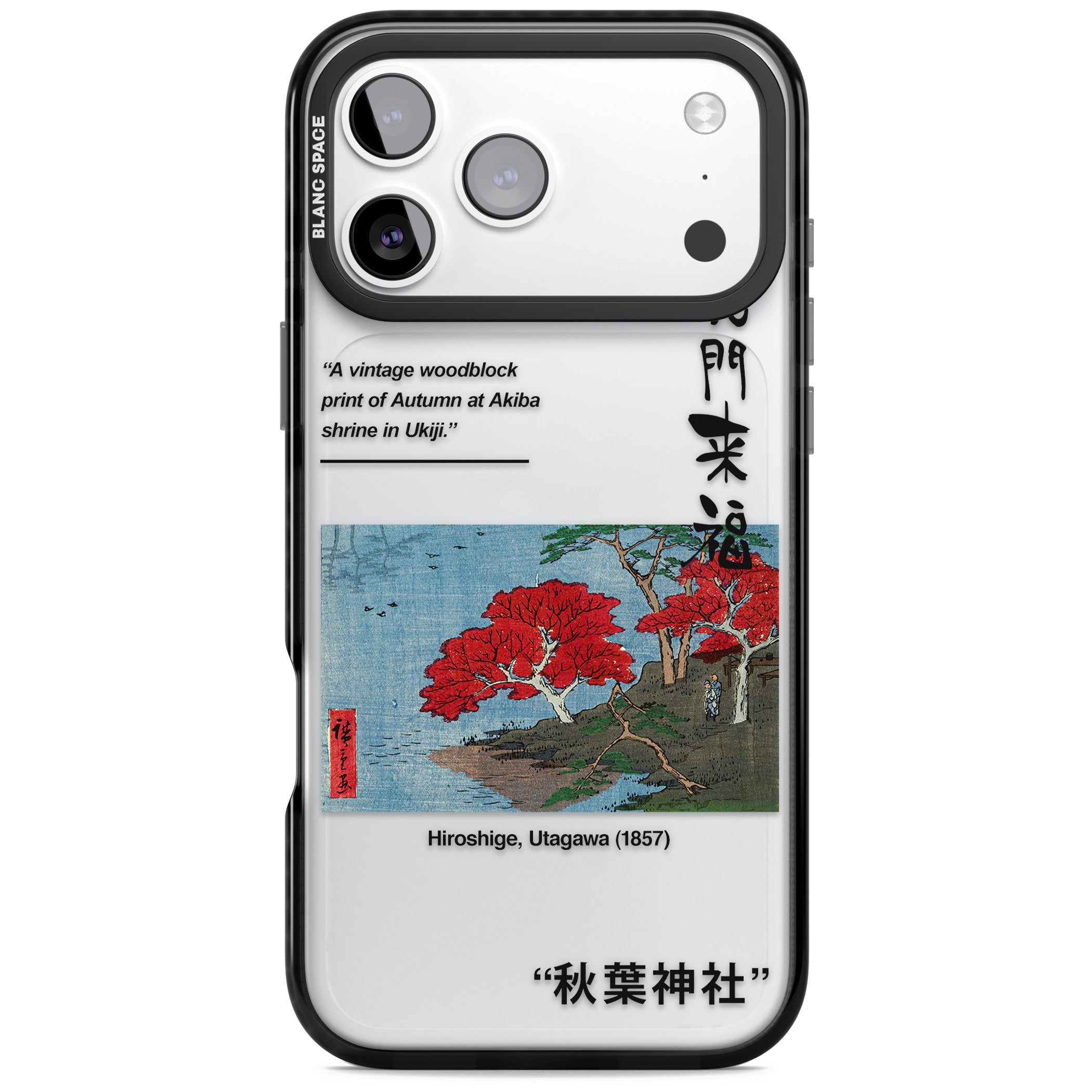 Akiba Shrine In Ukiji iPhone 17 Pro Impact Black Phone Case