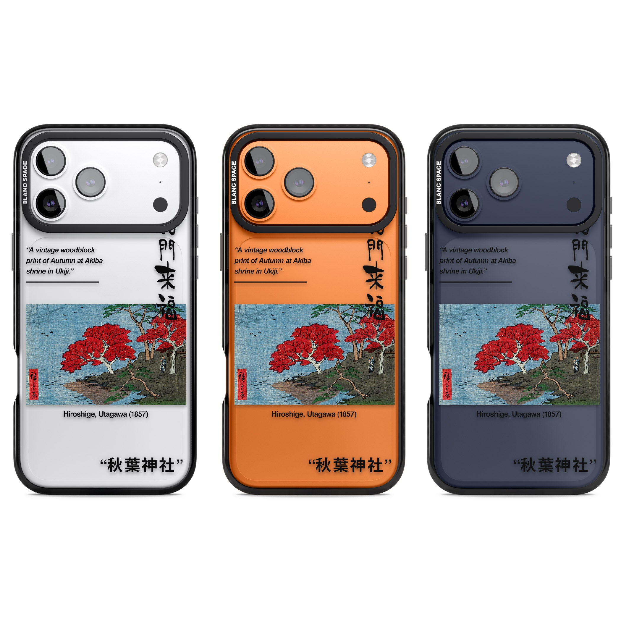 Akiba Shrine In Ukiji iPhone 17 Pro Impact Black Phone Case APT Impact Protection