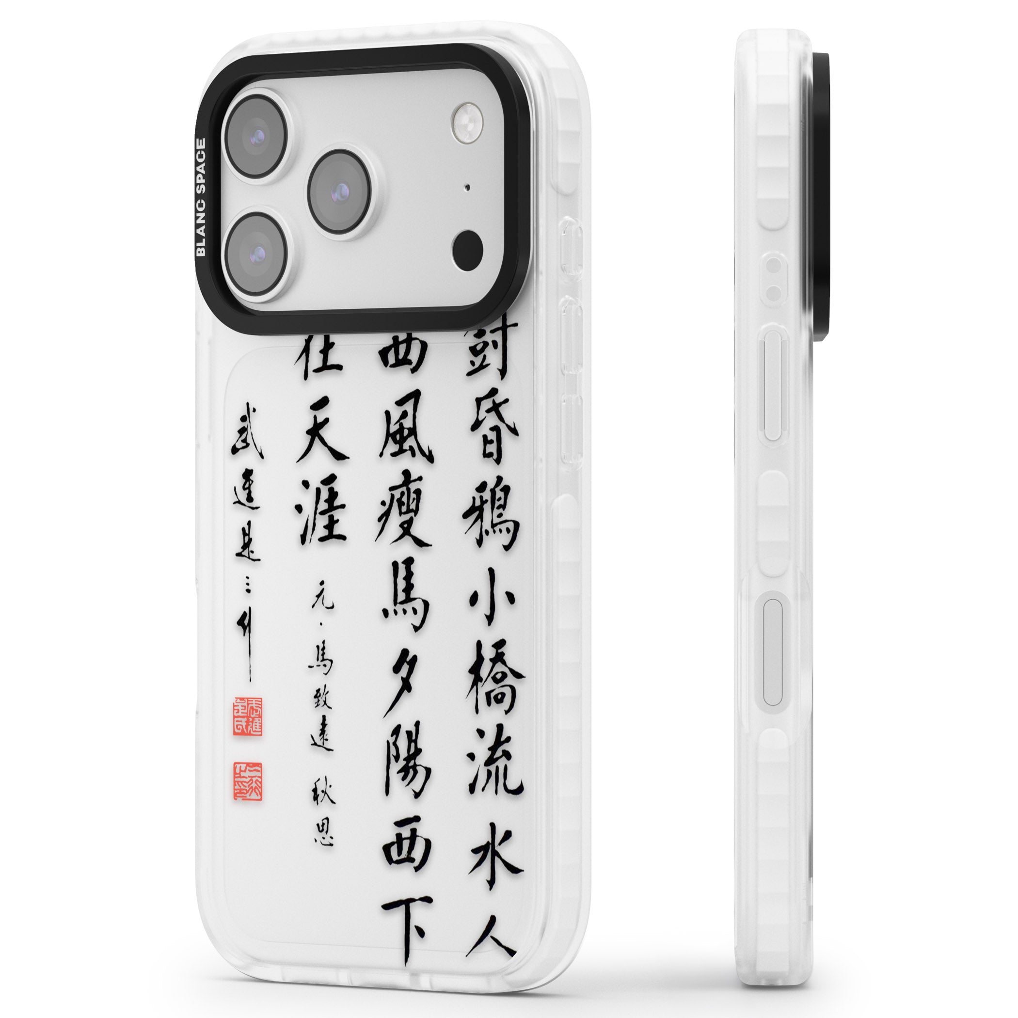 Japanese Kanji Script iPhone 17 Pro Impact Clear Phone Case Side Profile