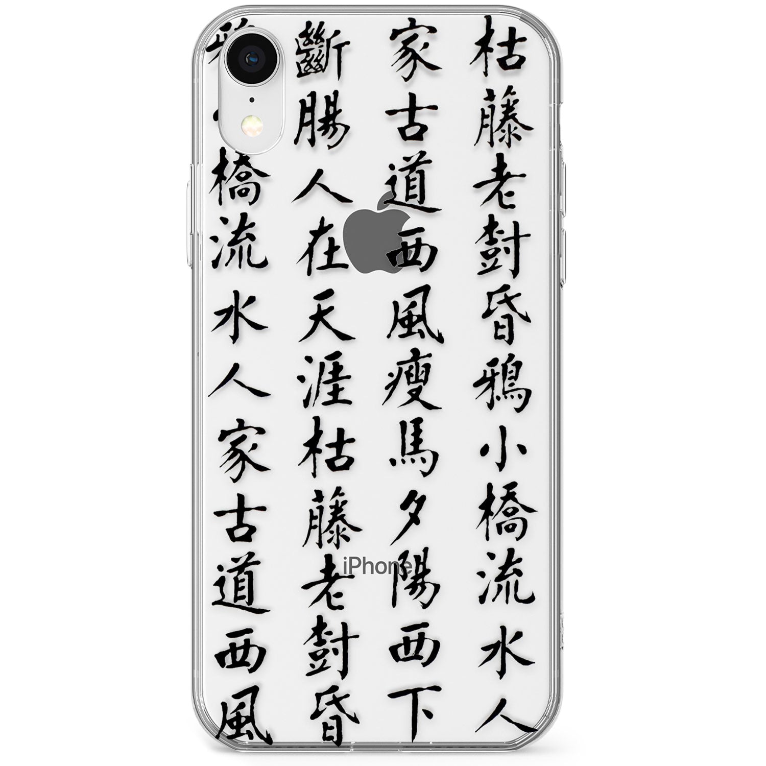 Black Japanese Kanji Script Phone Case for iPhone X, XS Max, XR