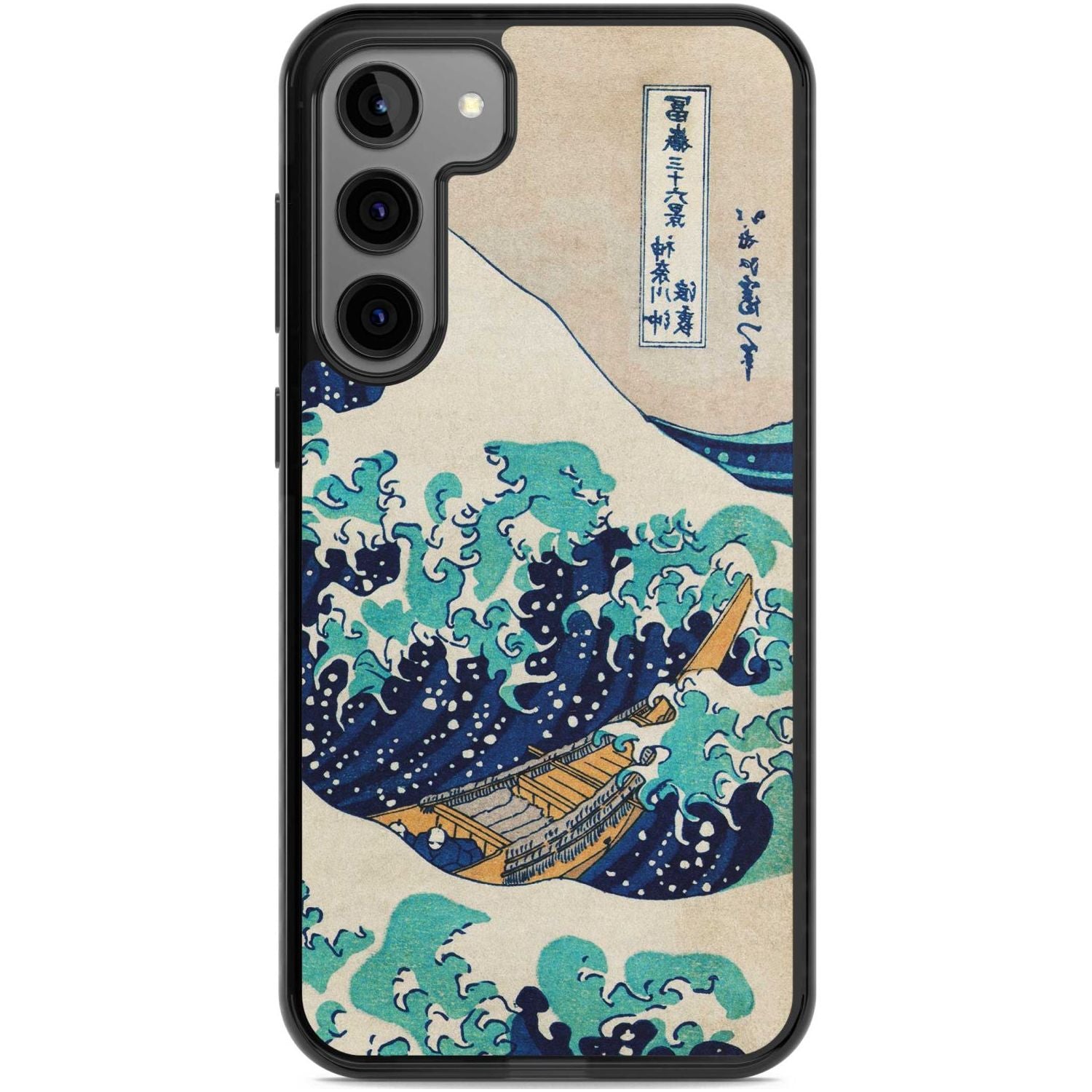The Great Wave By Katsushika Hokusai