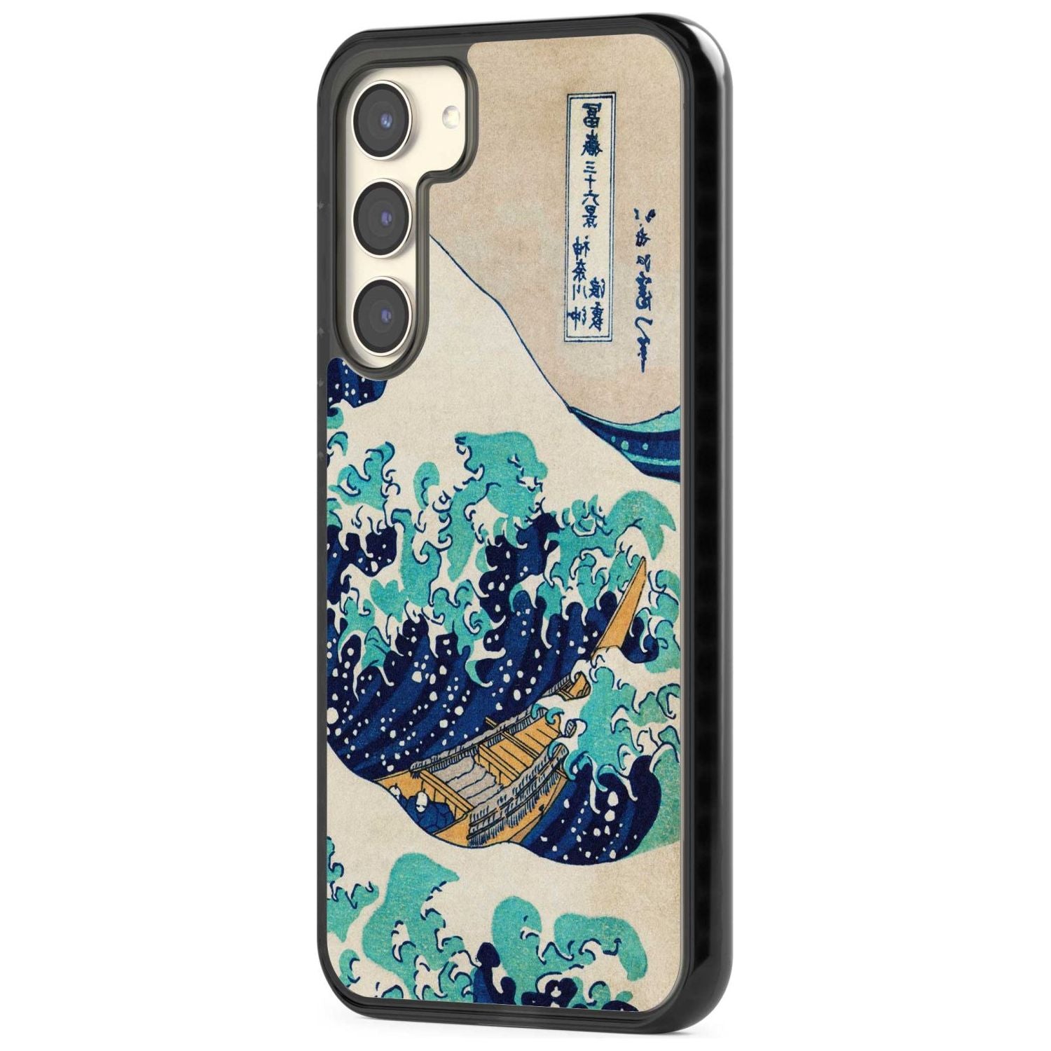 The Great Wave By Katsushika Hokusai