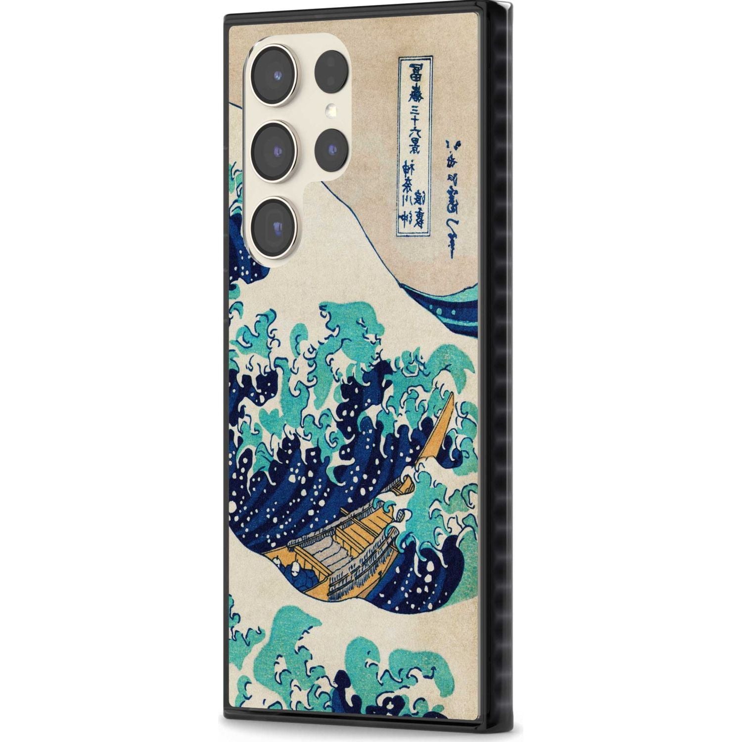 The Great Wave By Katsushika Hokusai