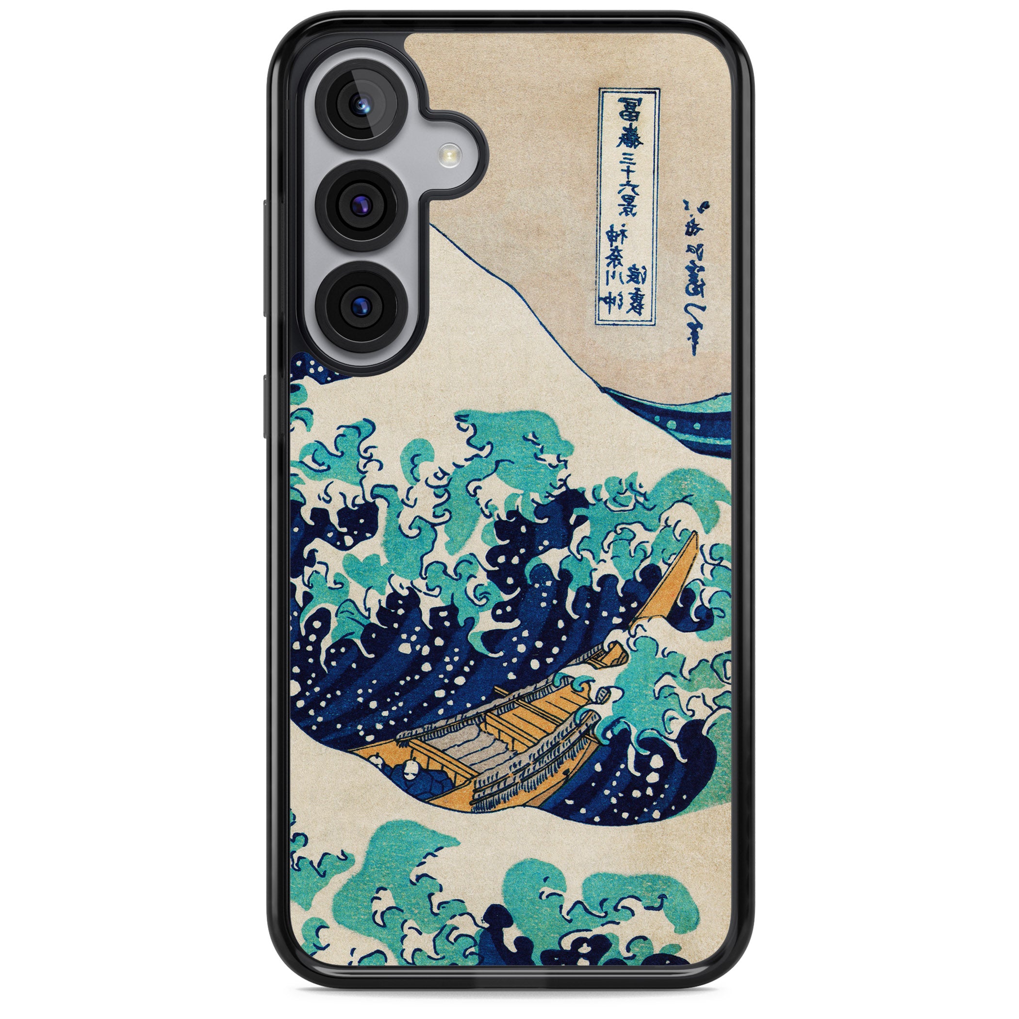 The Great Wave By Katsushika Hokusai