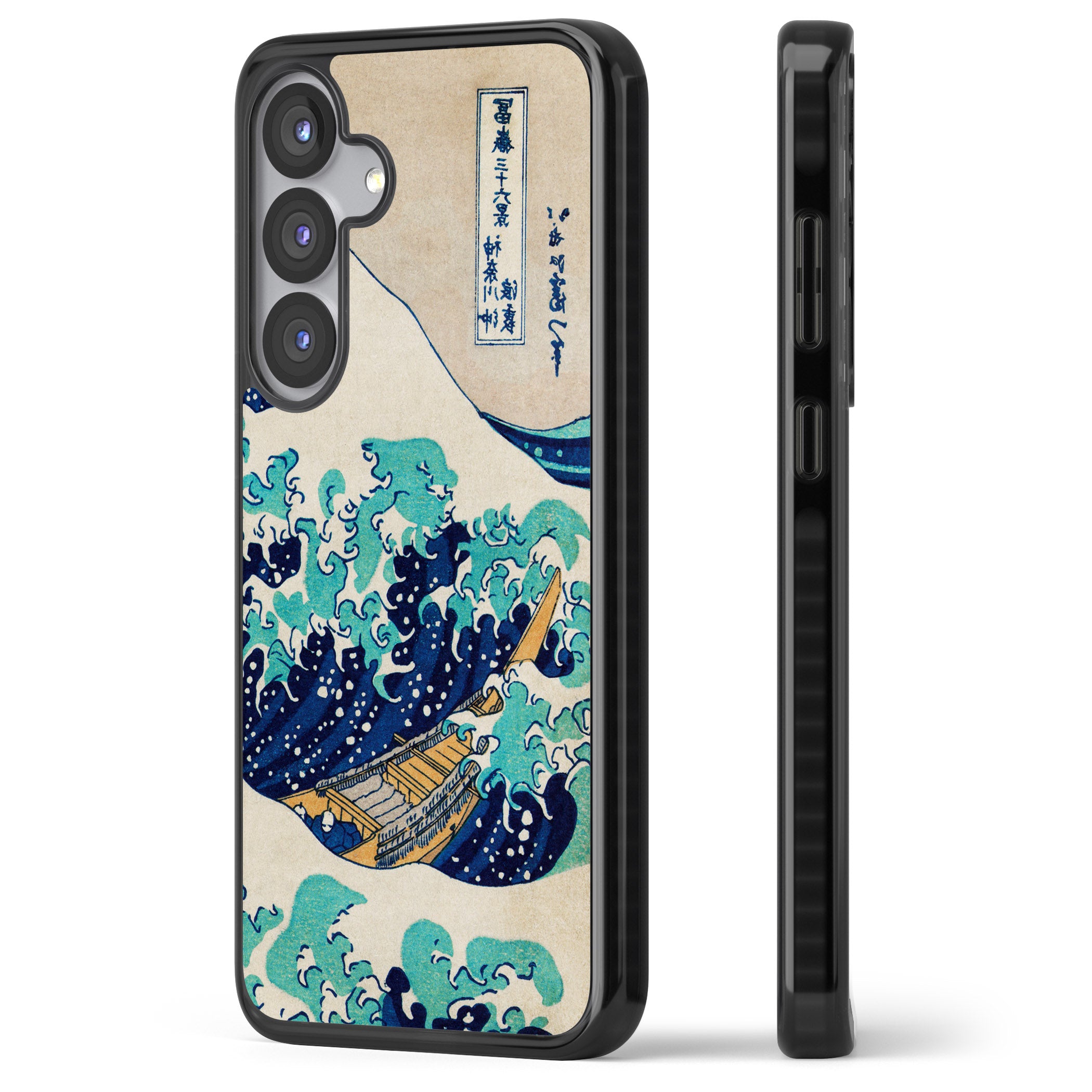 The Great Wave By Katsushika Hokusai