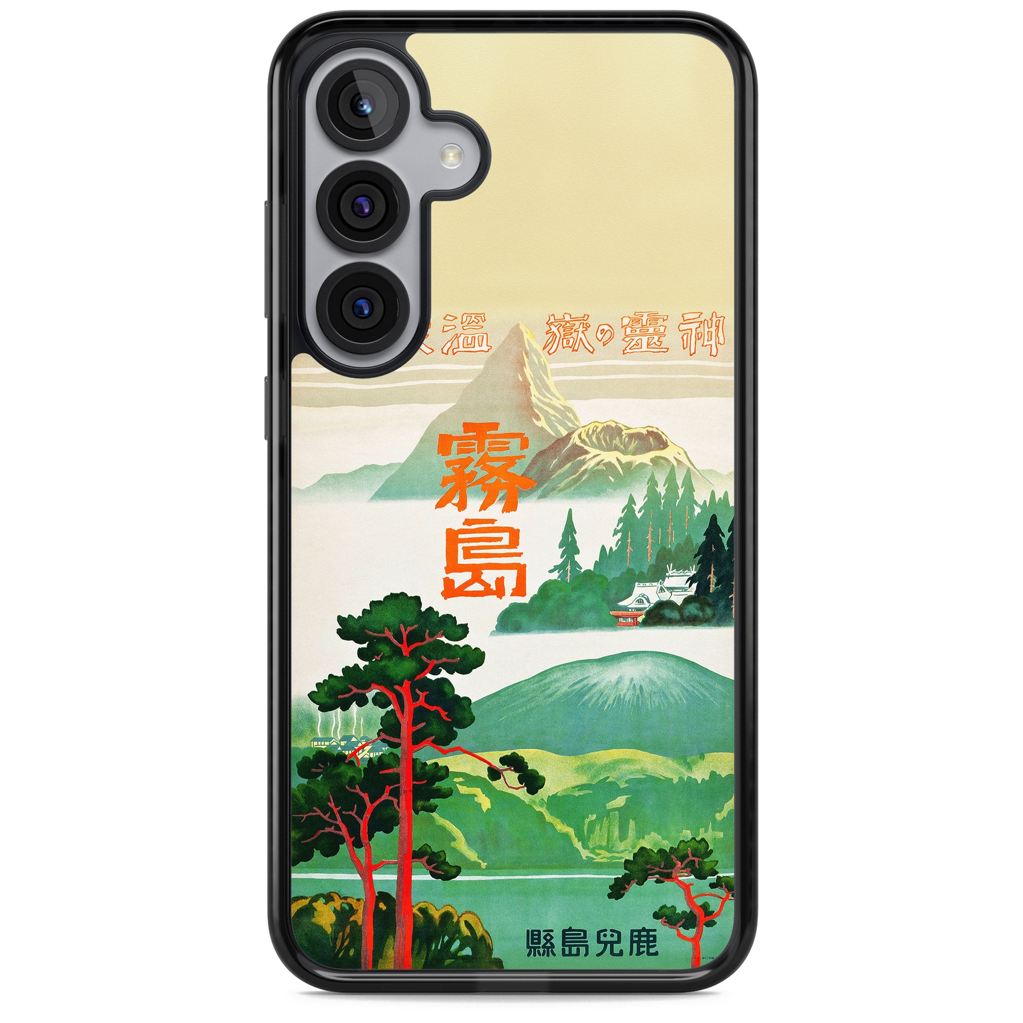 Japan Travel Poster (1930S)