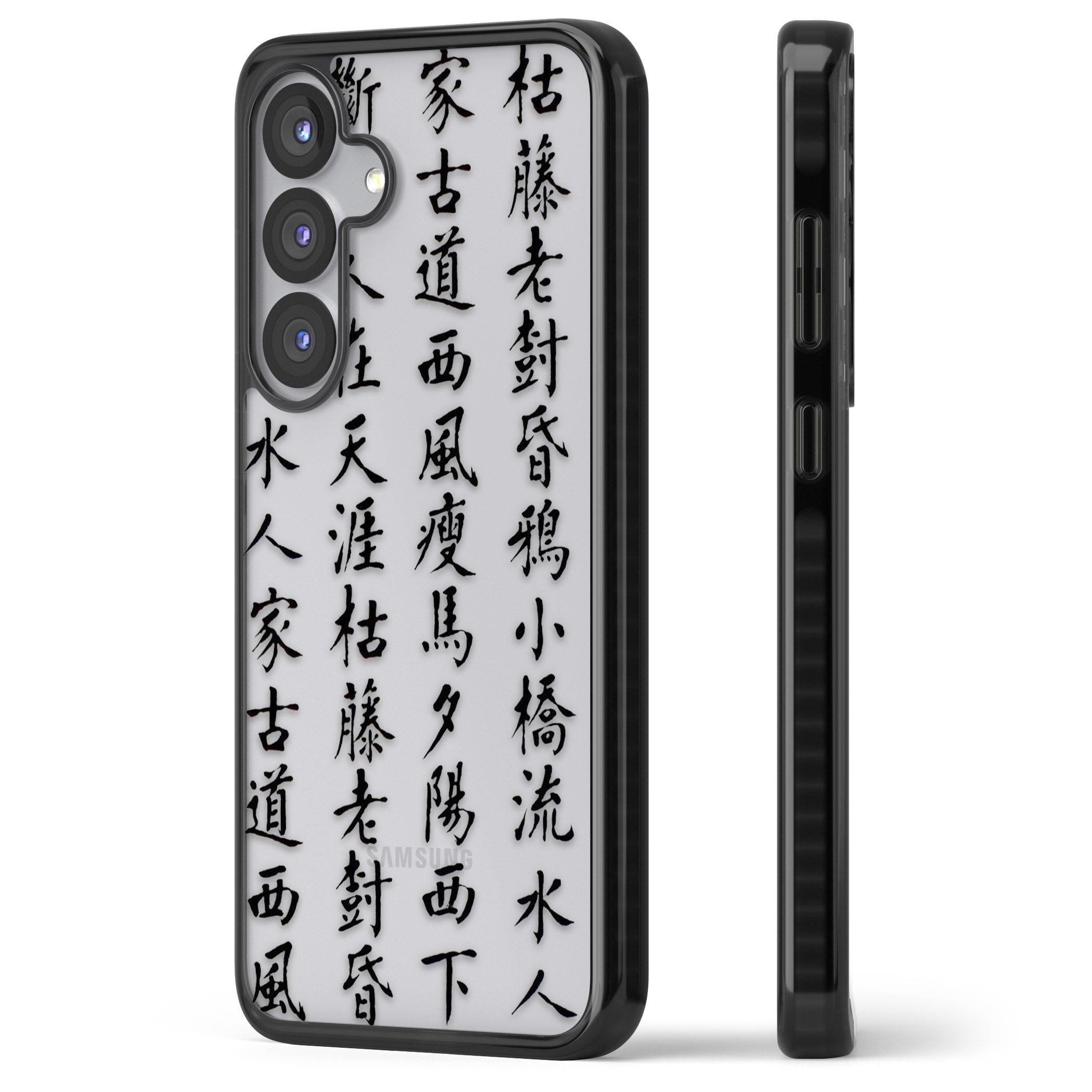 Black Japanese Kanji Script
