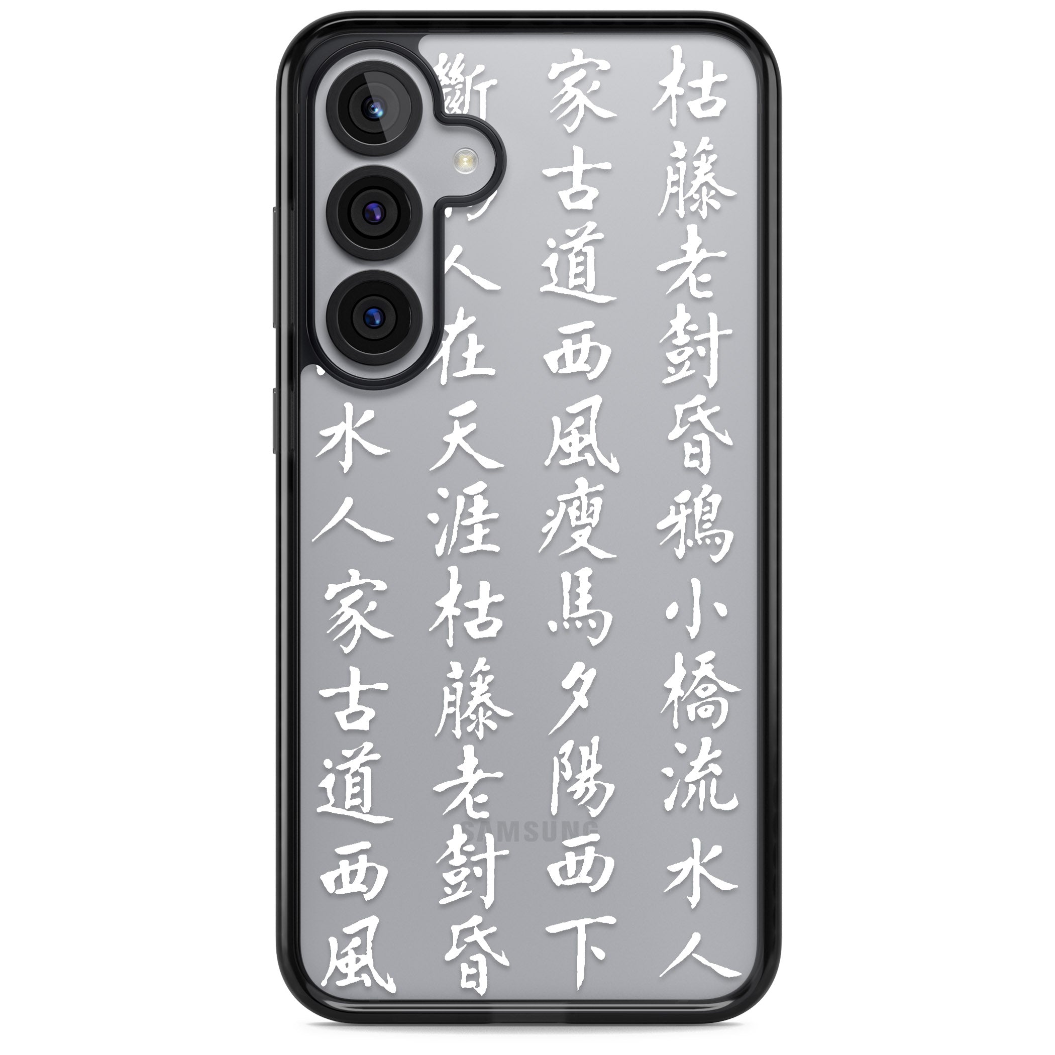 White Japanese Kanji Script