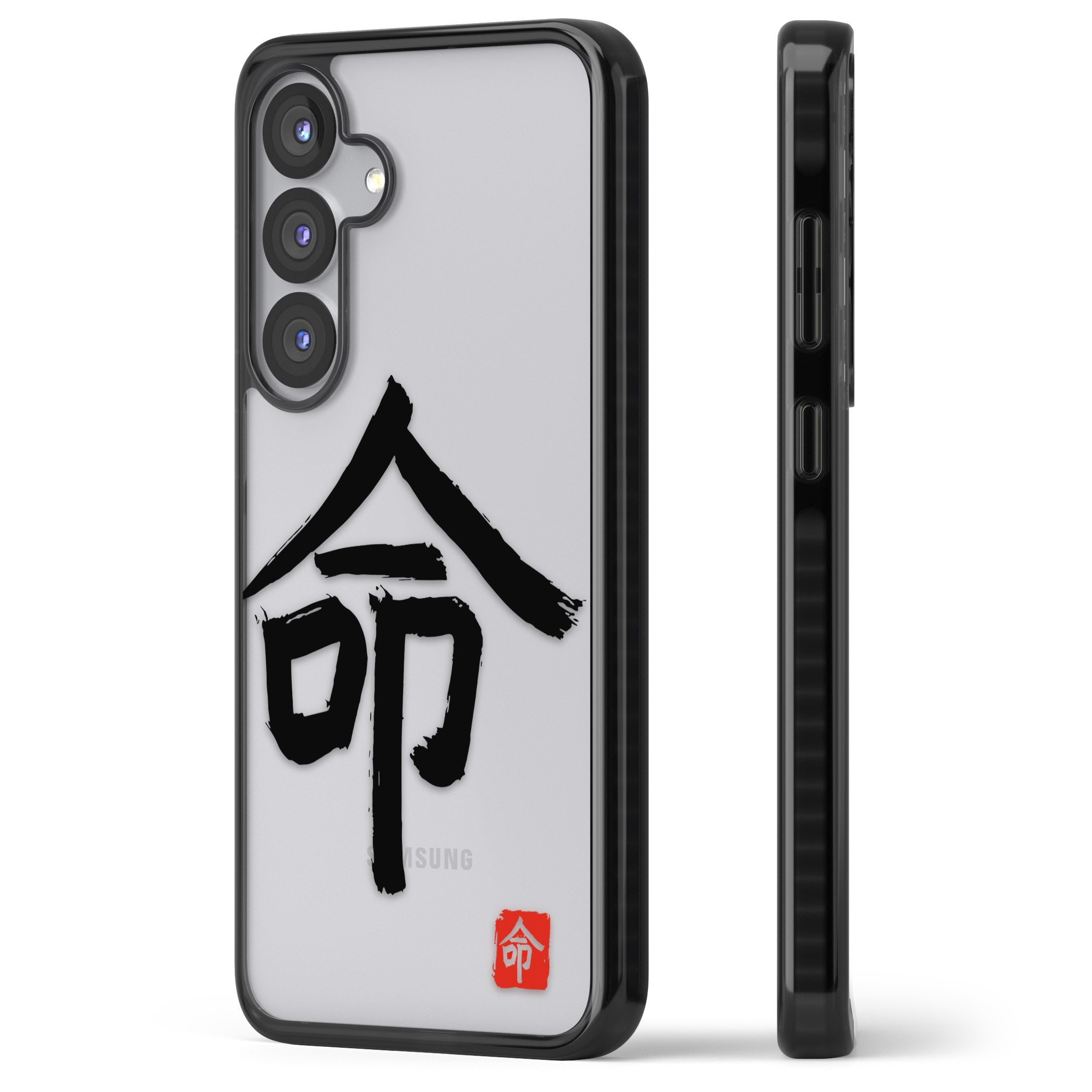 Japanese Kanji Life