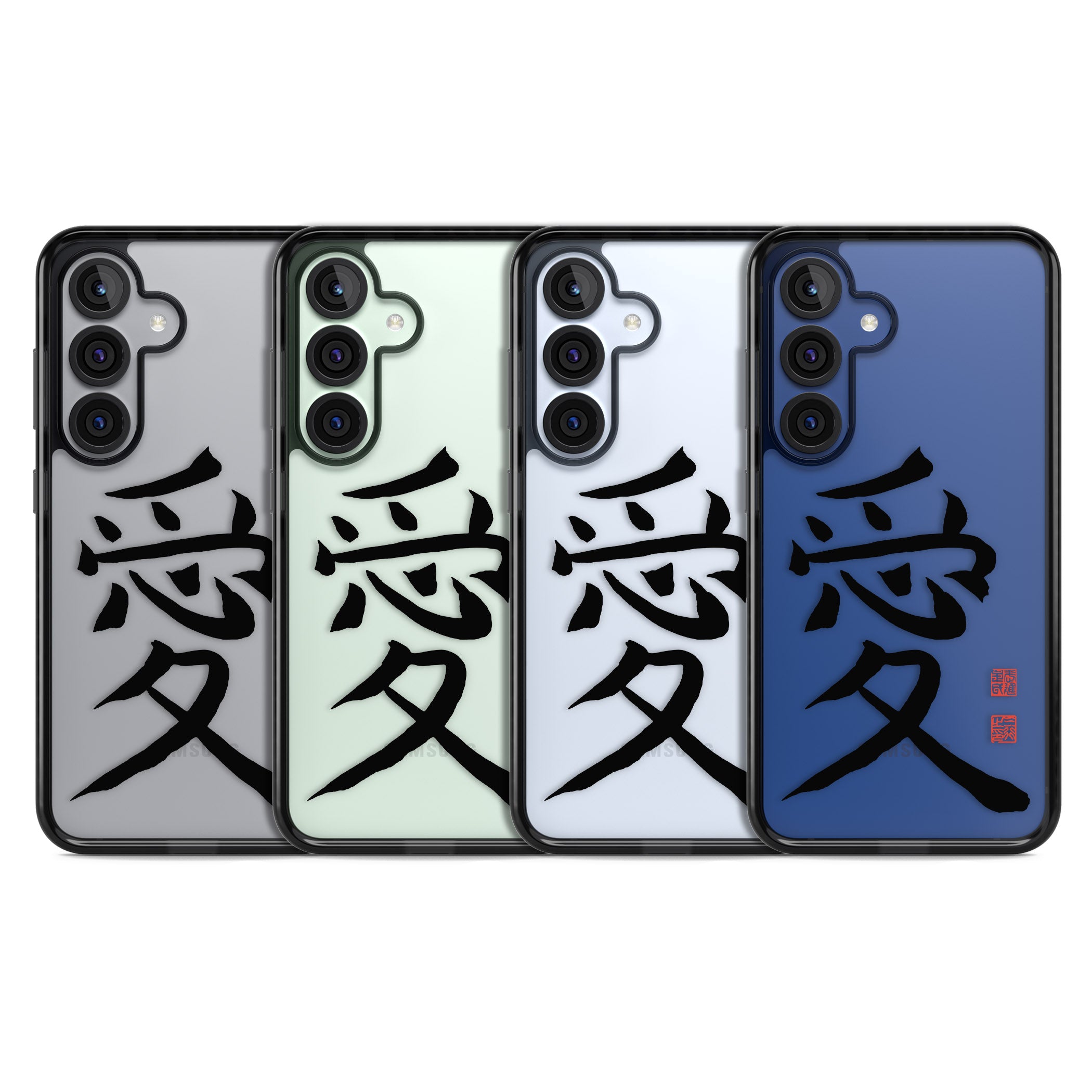 Japanese Kanji Love