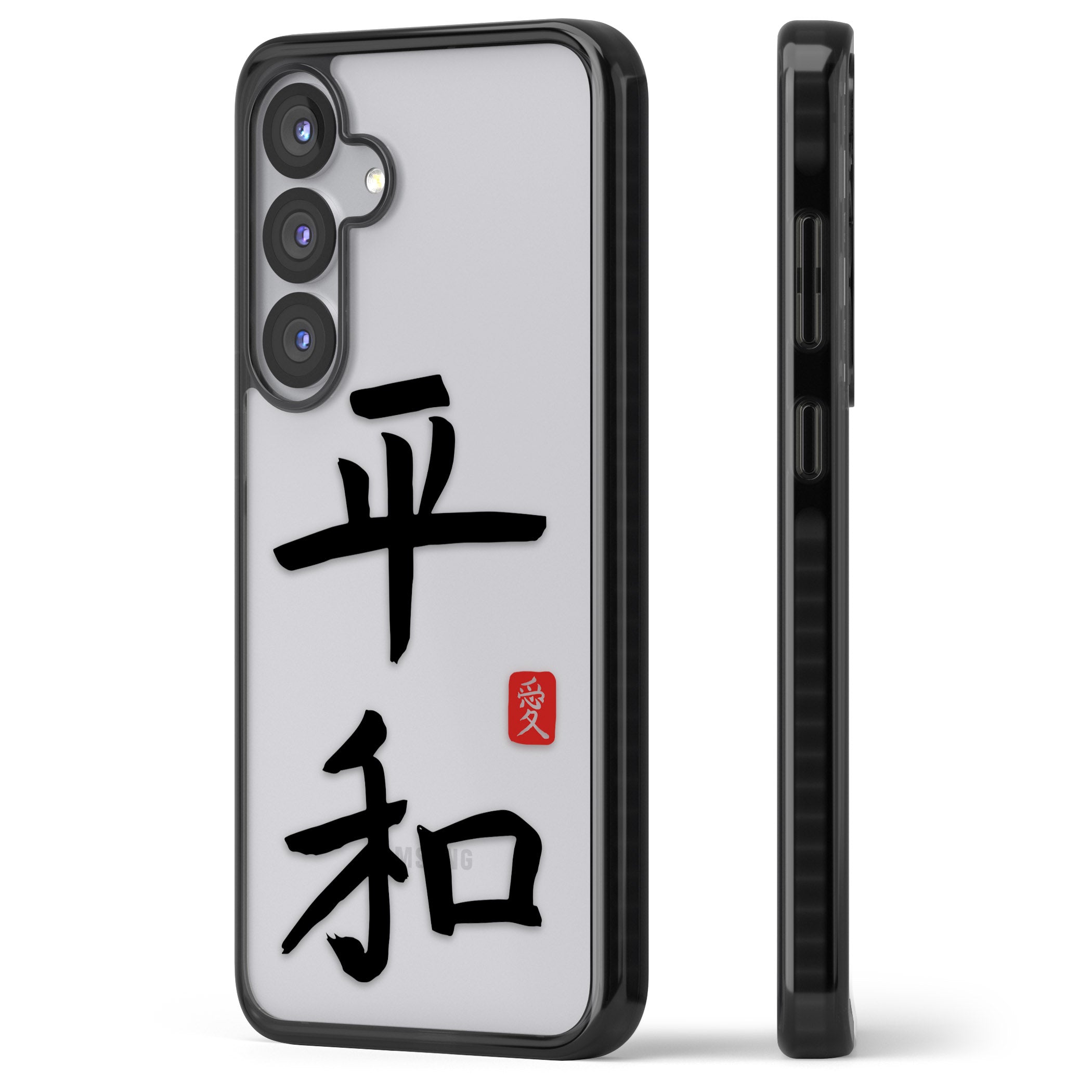 Japanese Kanji Peace