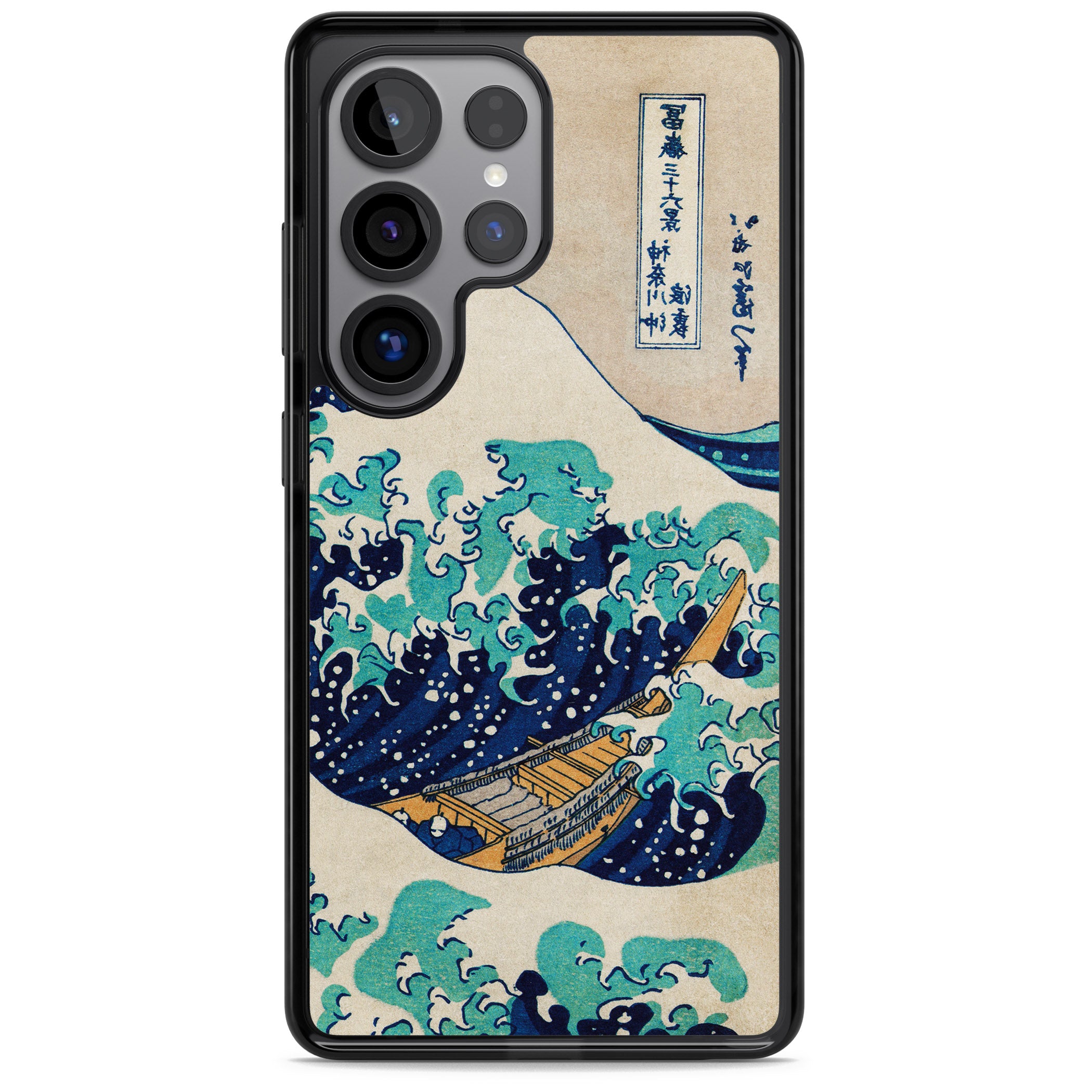 The Great Wave By Katsushika Hokusai