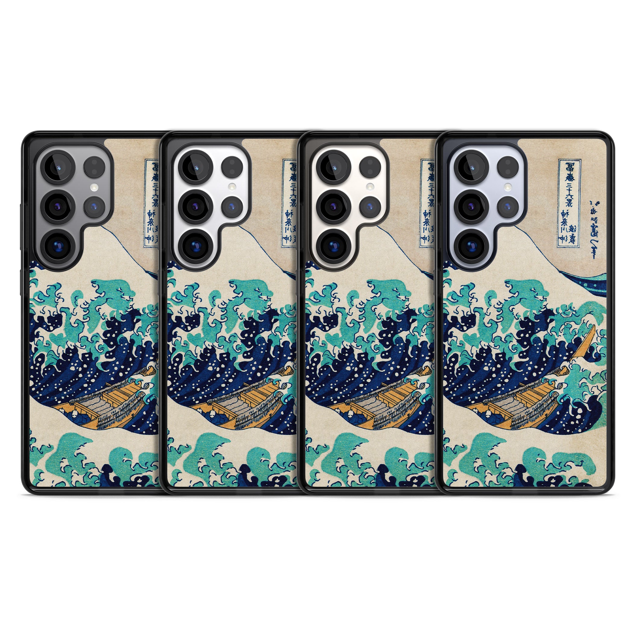 The Great Wave By Katsushika Hokusai