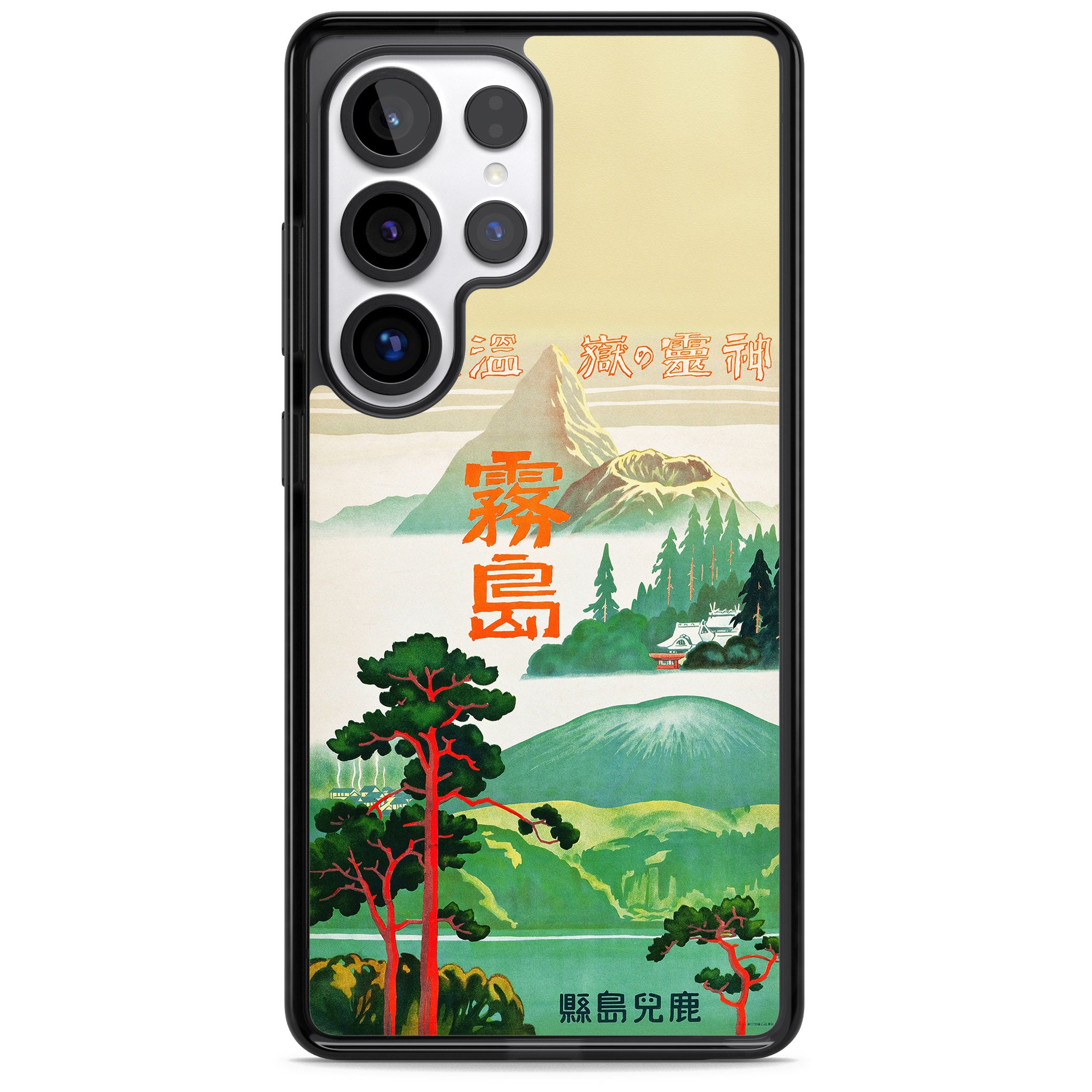 Japan Travel Poster (1930S)