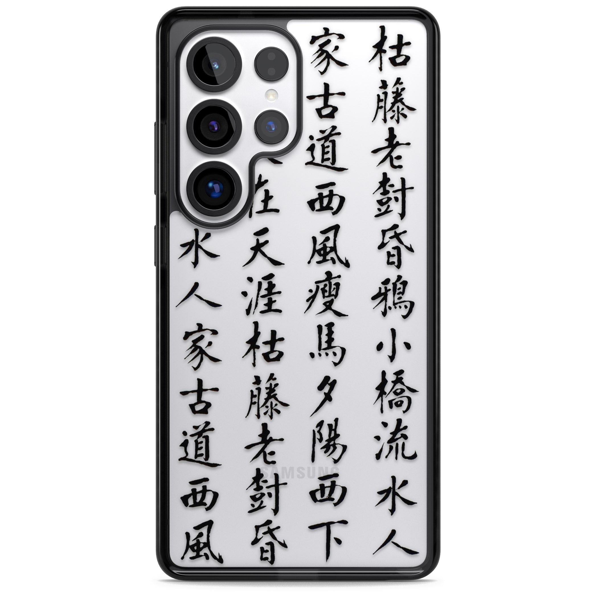 Black Japanese Kanji Script