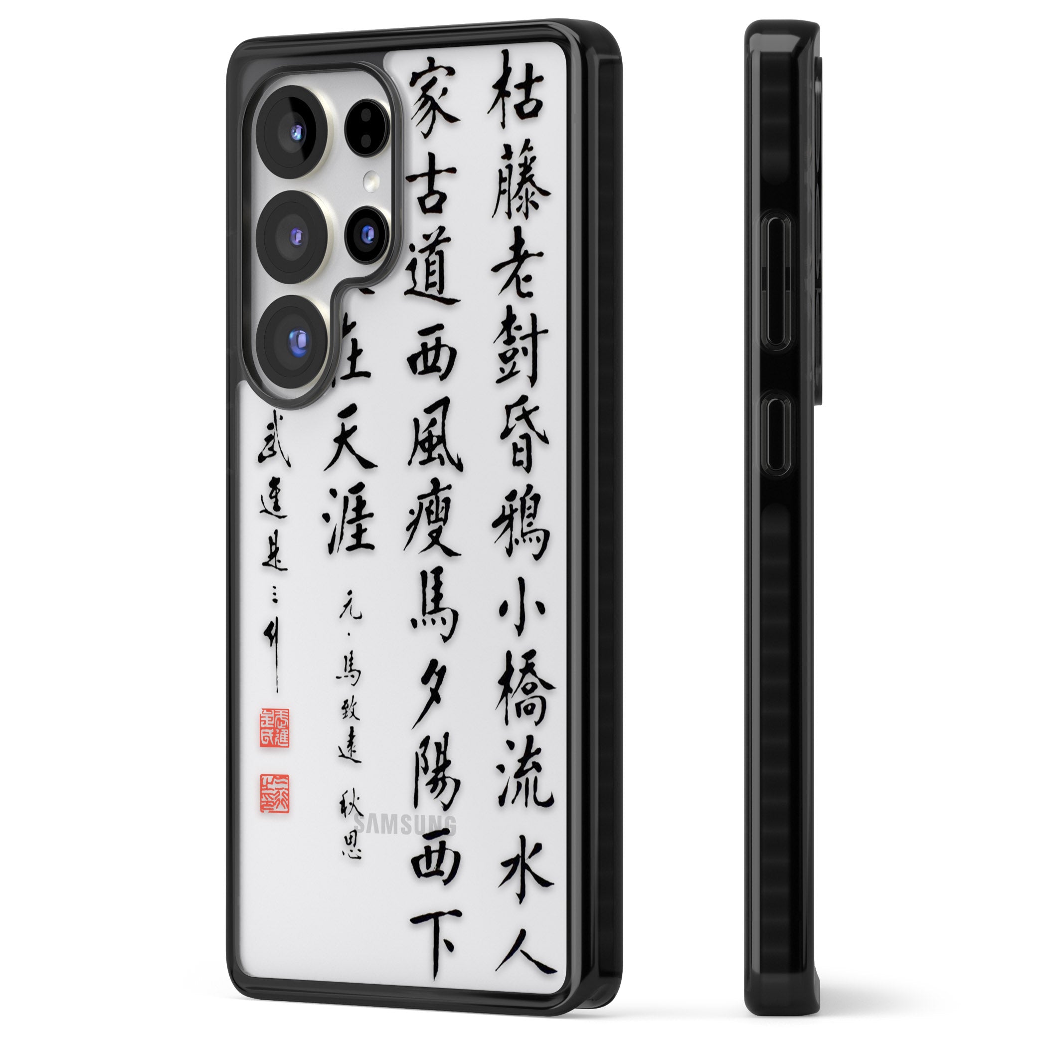 Japanese Kanji Script