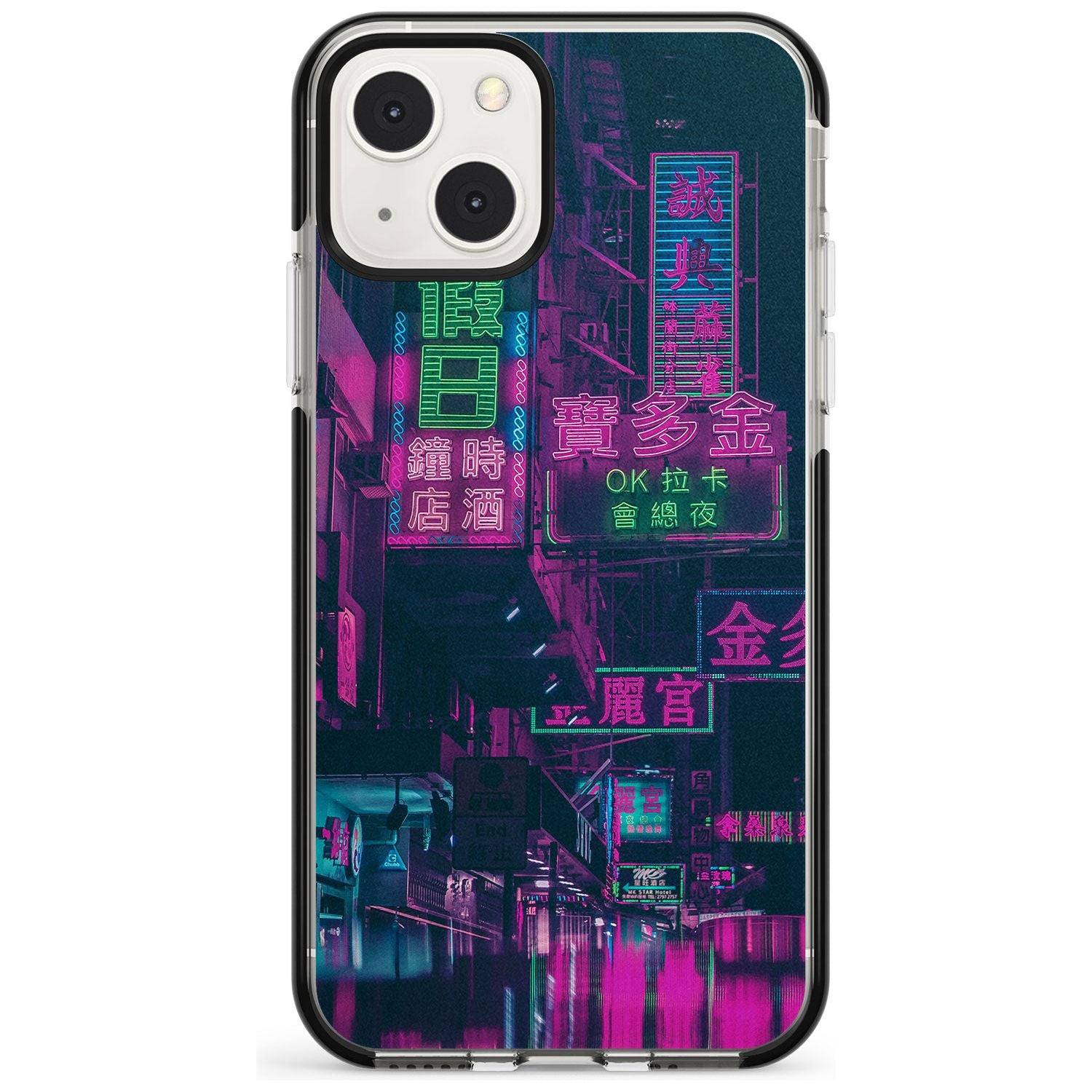 Neon Night Strip