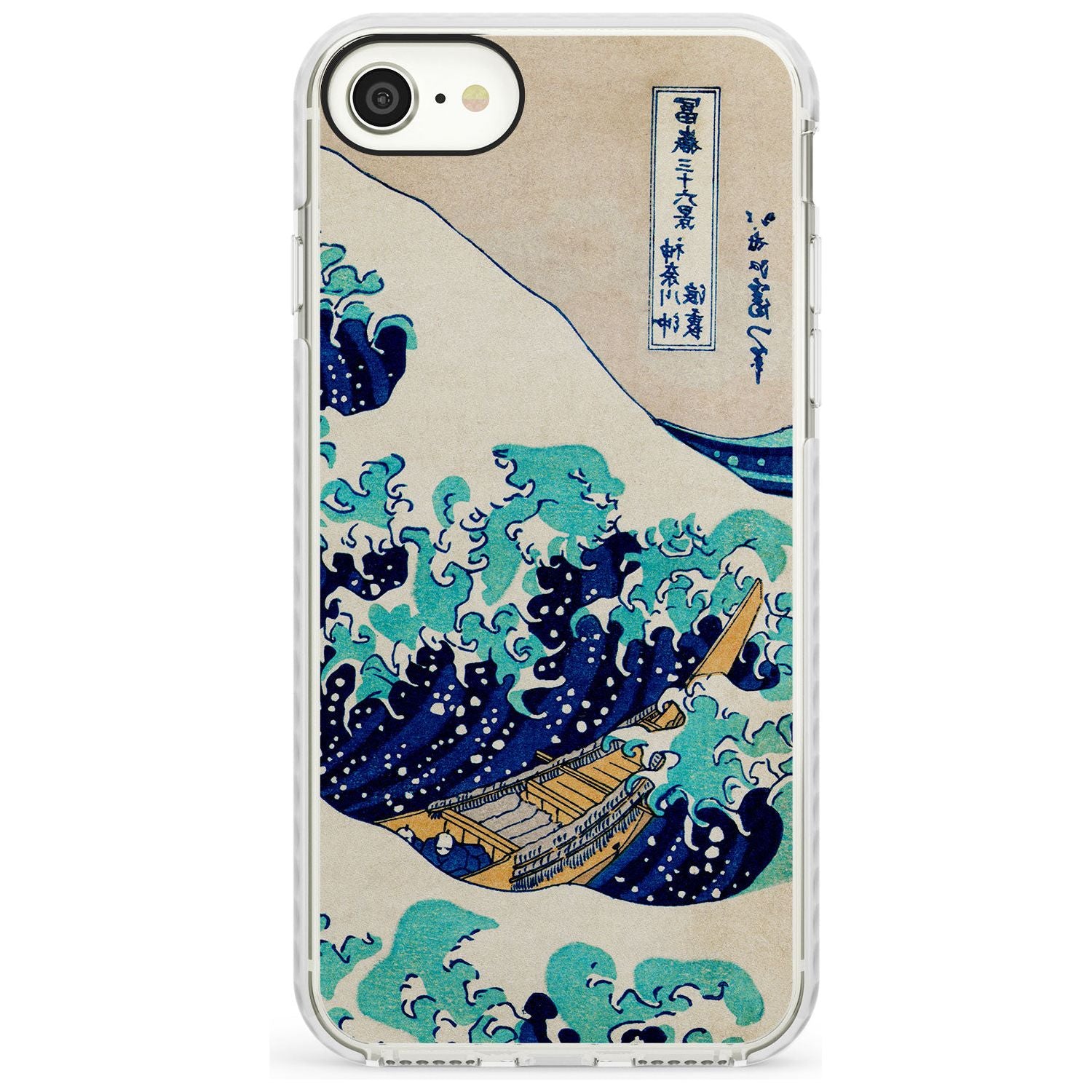 Personalised Abstract Faces Phone Case for iPhone SE