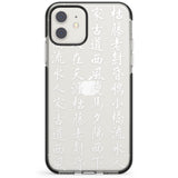 White Japanese Kanji Script Impact Phone Case for iPhone 11, iphone 12