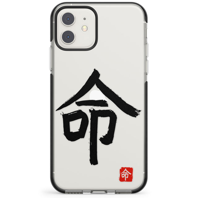 Japanese Kanji - Life Impact Phone Case for iPhone 11, iphone 12