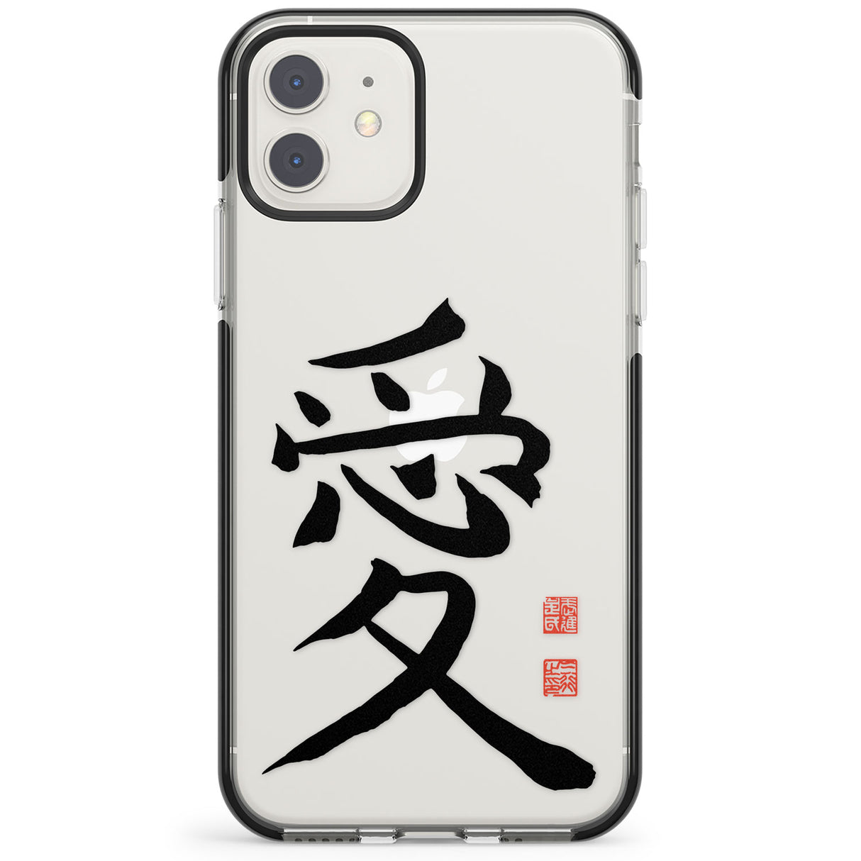 Japanese Kanji - Love Impact Phone Case for iPhone 11, iphone 12