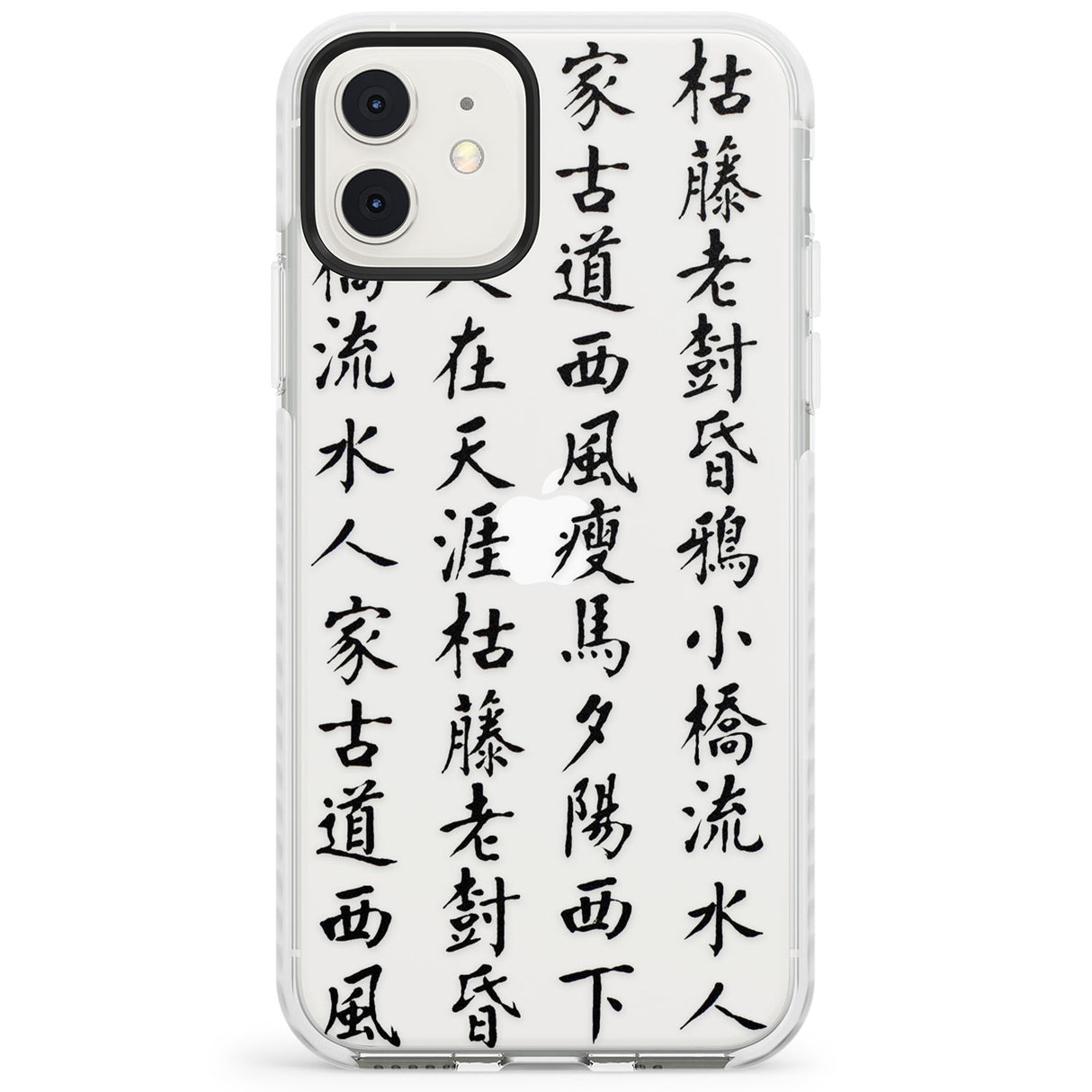 Black Japanese Kanji Script Impact Phone Case for iPhone 11, iphone 12