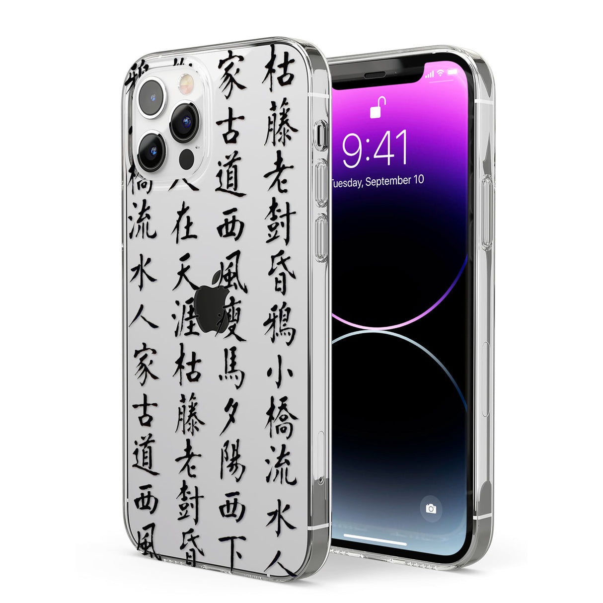 Black Japanese Kanji Script Phone Case for iPhone 12 Pro