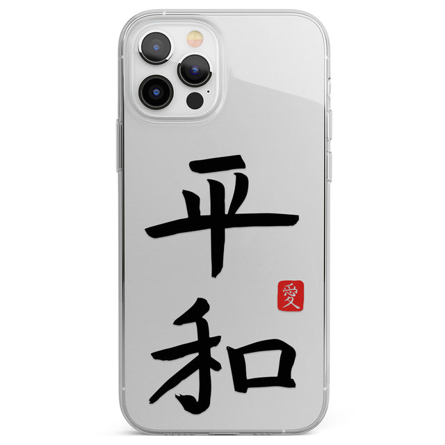 Japanese Kanji - Peace Phone Case for iPhone 12 Pro