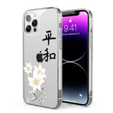 Peace and Flowers Phone Case for iPhone 12 Pro