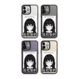 Anti-Social Phone Case iPhone 15 Pro Max / Black Impact Case,iPhone 15 Plus / Black Impact Case,iPhone 15 Pro / Black Impact Case,iPhone 15 / Black Impact Case,iPhone 15 Pro Max / Impact Case,iPhone 15 Plus / Impact Case,iPhone 15 Pro / Impact Case,iPhone 15 / Impact Case,iPhone 15 Pro Max / Magsafe Black Impact Case,iPhone 15 Plus / Magsafe Black Impact Case,iPhone 15 Pro / Magsafe Black Impact Case,iPhone 15 / Magsafe Black Impact Case,iPhone 14 Pro Max / Black Impact Case,iPhone 14 Plus / Black Impact Ca