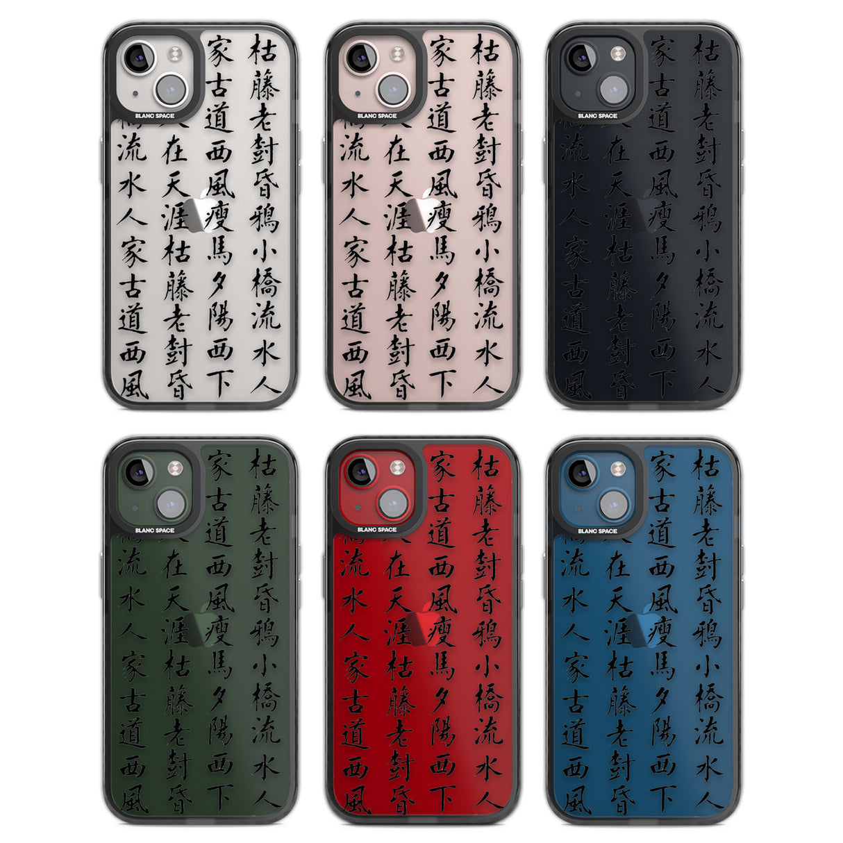 Black Japanese Kanji Script Black Impact Phone Case for iPhone 13, iPhone 14, iPhone 15