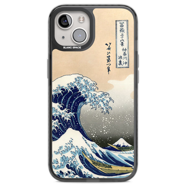 Great Wave