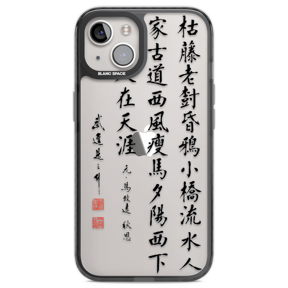 Japanese Kanji Script Black Impact Phone Case for iPhone 13, iPhone 14, iPhone 15