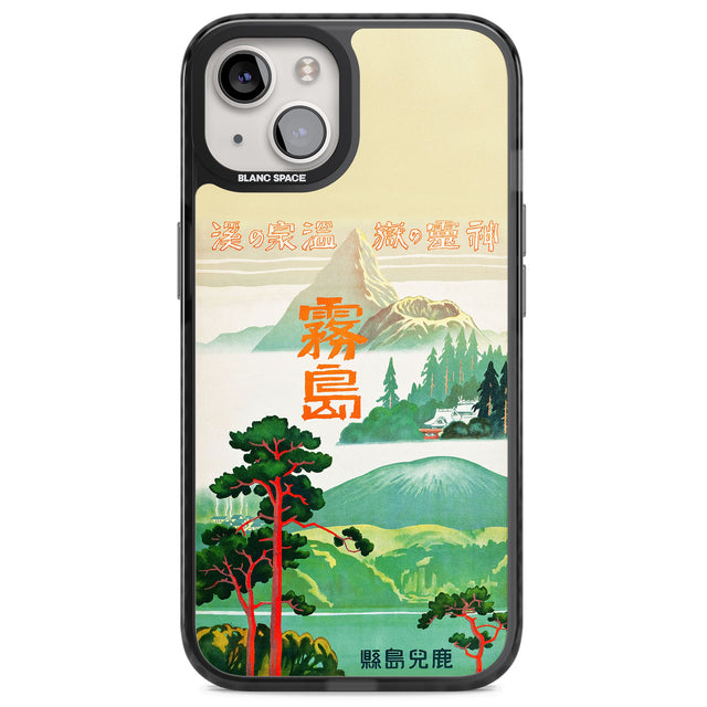 Japan Travel Poster (1930s) Magsafe Black Impact Phone Case for iPhone 13, iPhone 14, iPhone 15