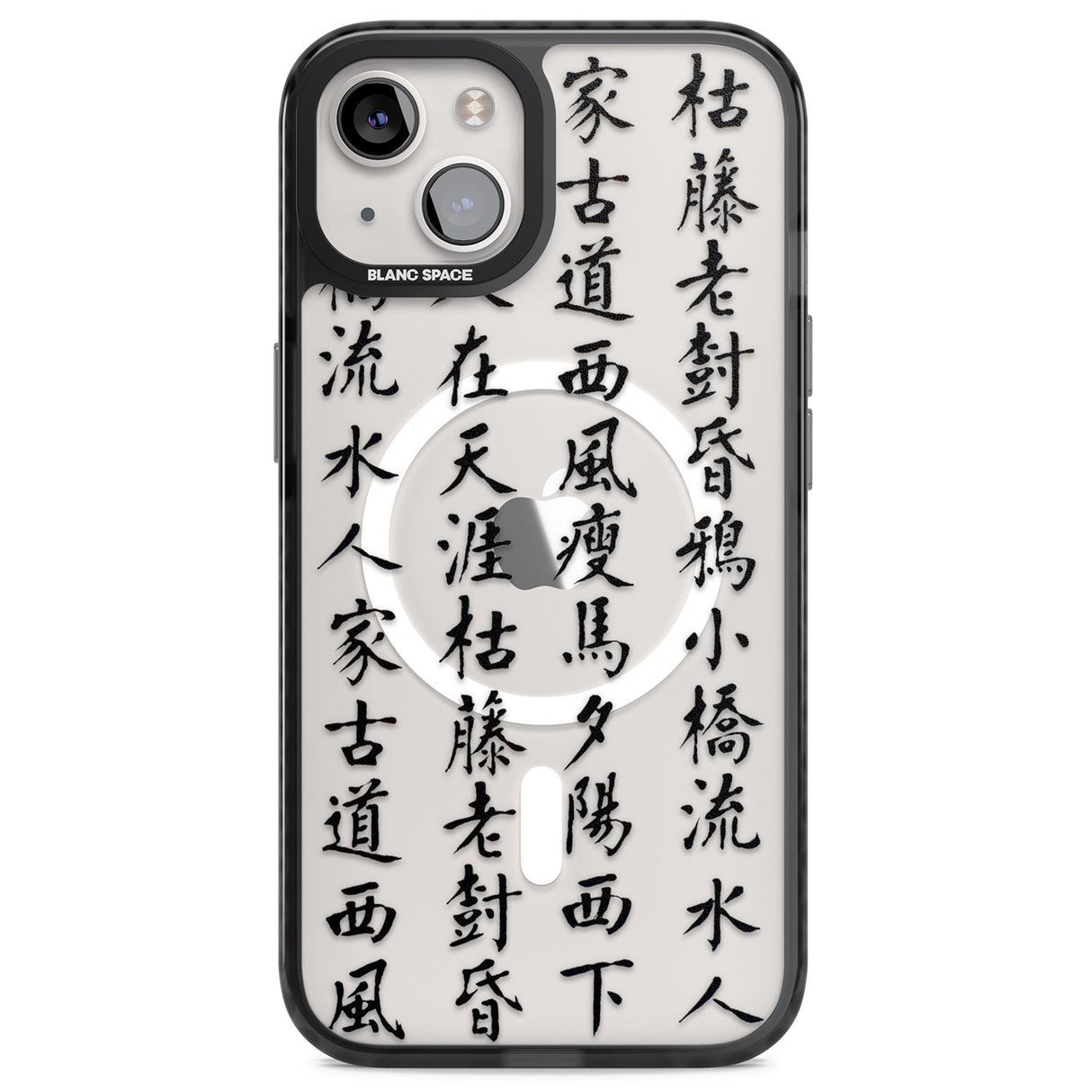 Black Japanese Kanji Script Magsafe Black Impact Phone Case for iPhone 13, iPhone 14, iPhone 15